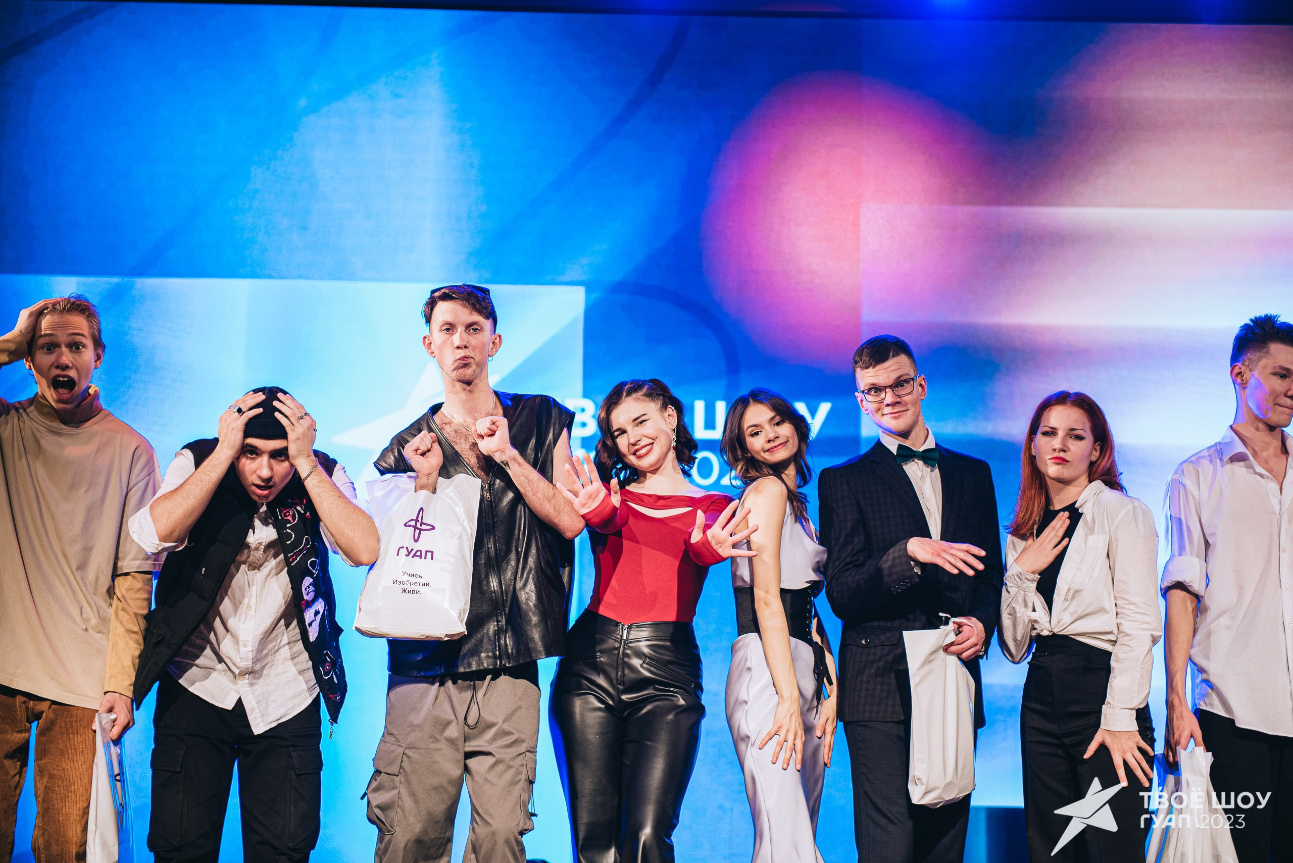 Твое Шоу ГУАП 2023
