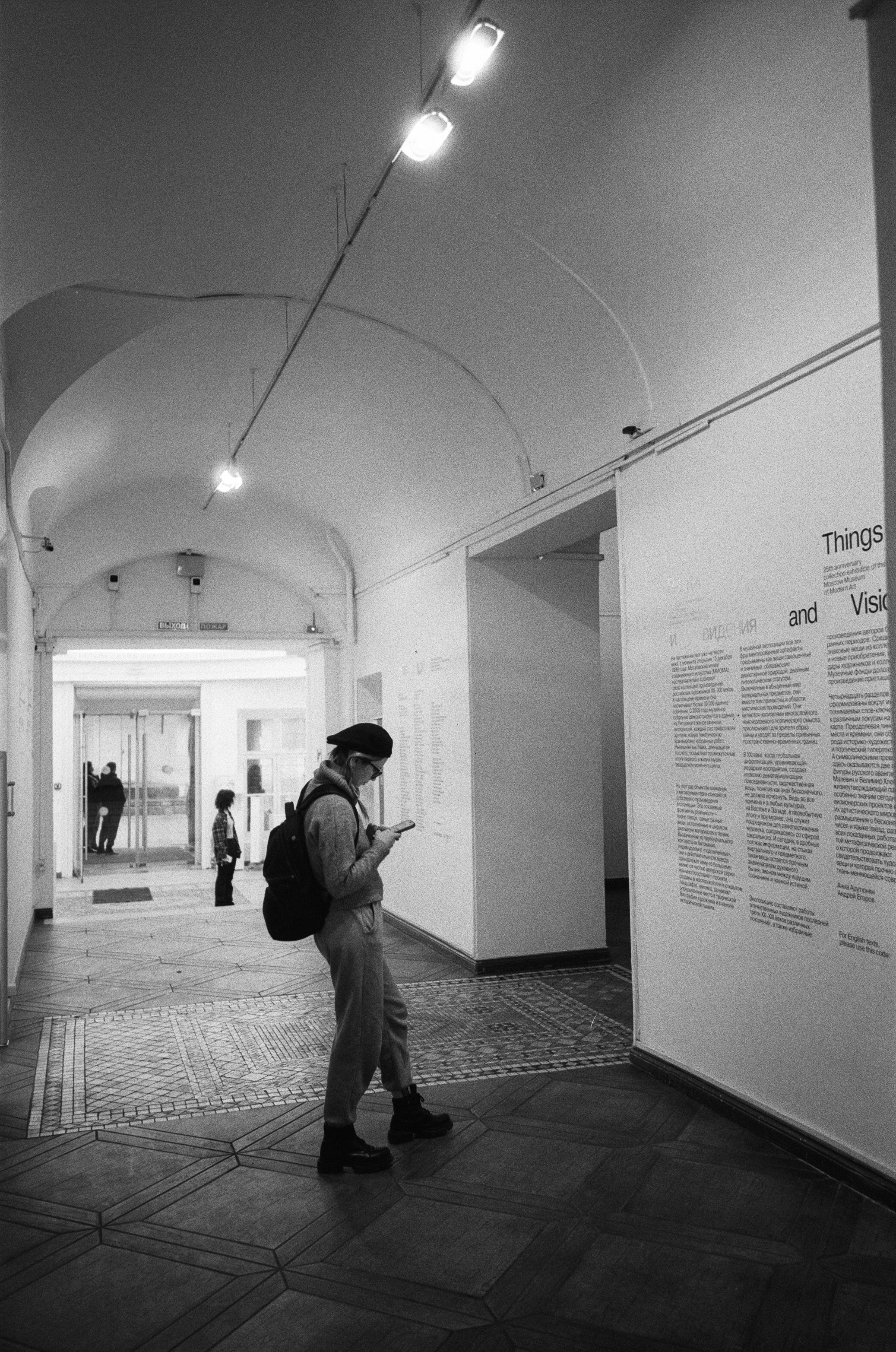 NY в Камергерском, арт-встреча с авангардом и MOMMA. Фотограф-документалист Мария Осокина