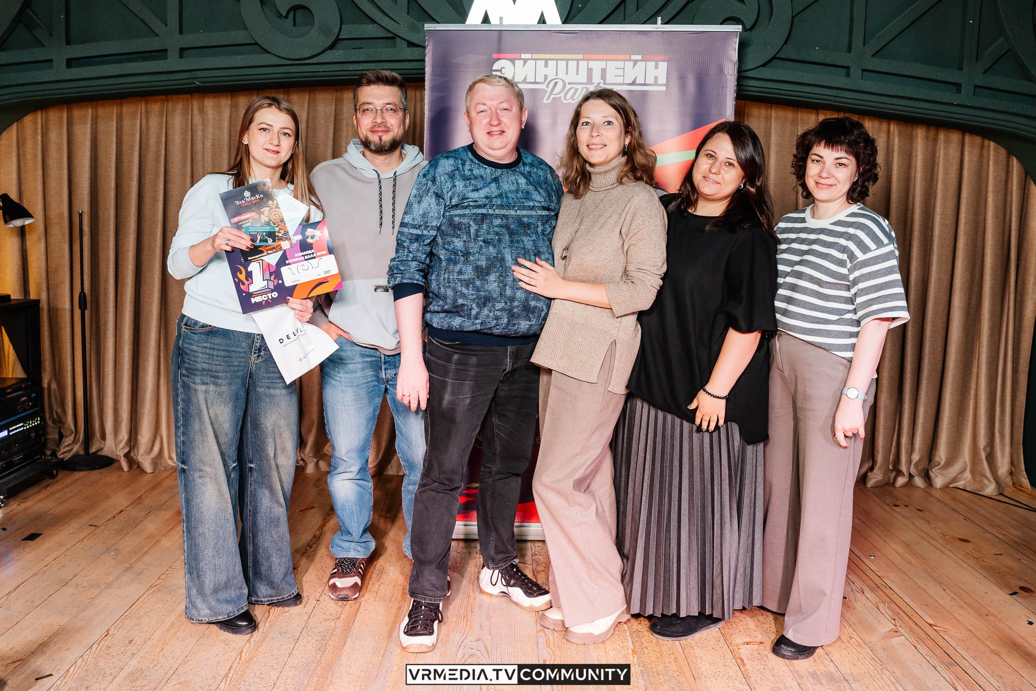 Эйнштейн Party в ресторане «Мюнхен»