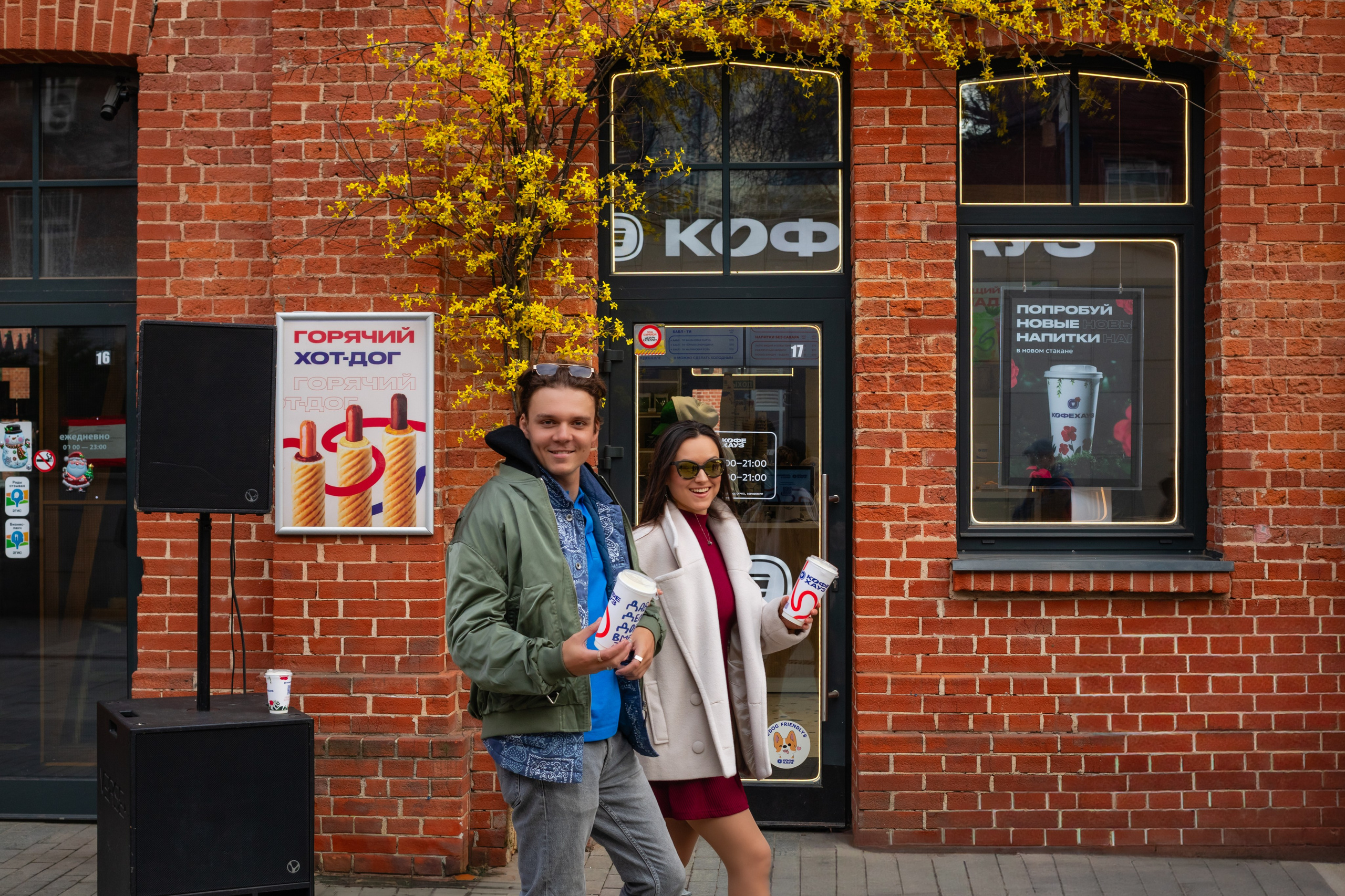 КОФЕ ХАУС & ДОБРО. Фотограф Алина Гашникова