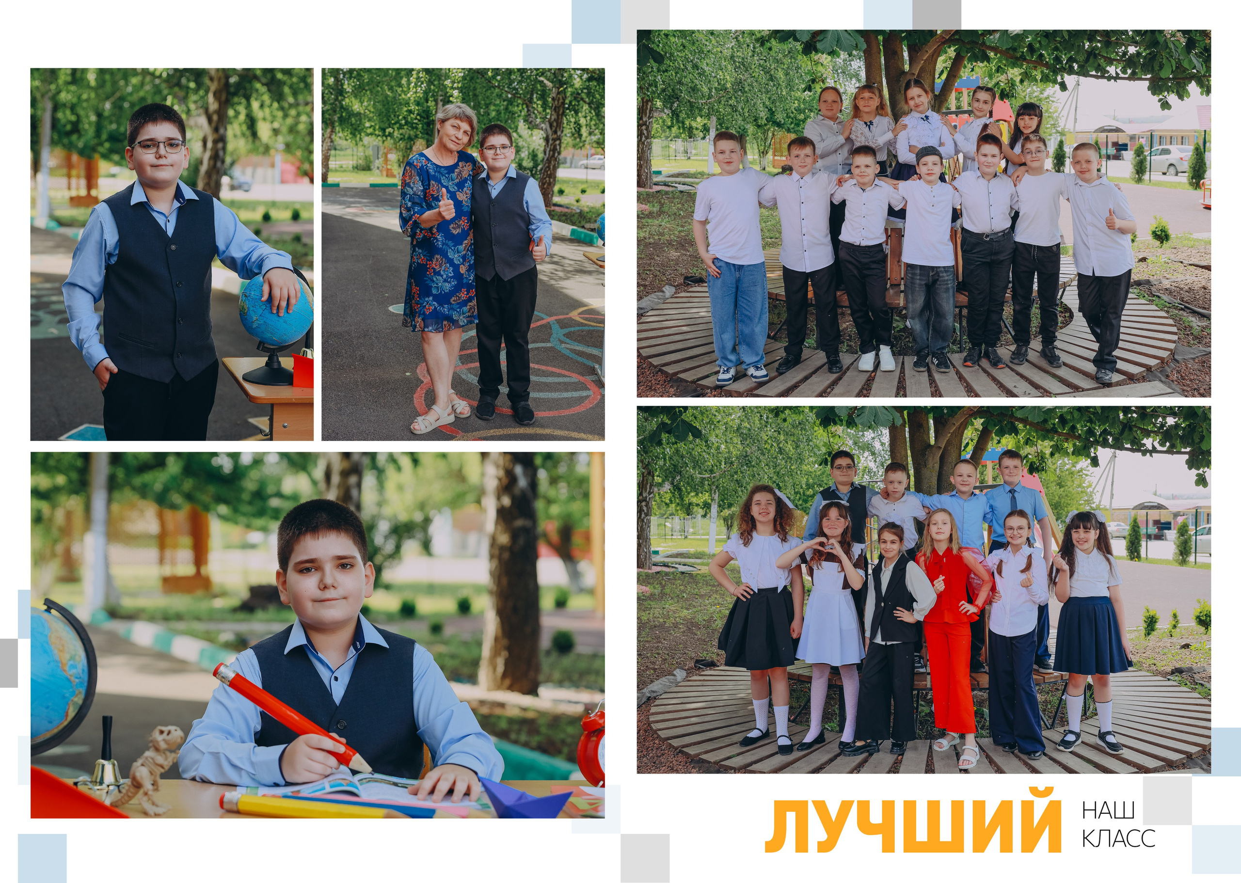 4 класс 2 разв. Яковлева Екатерина. Школьный и семейный фотограф