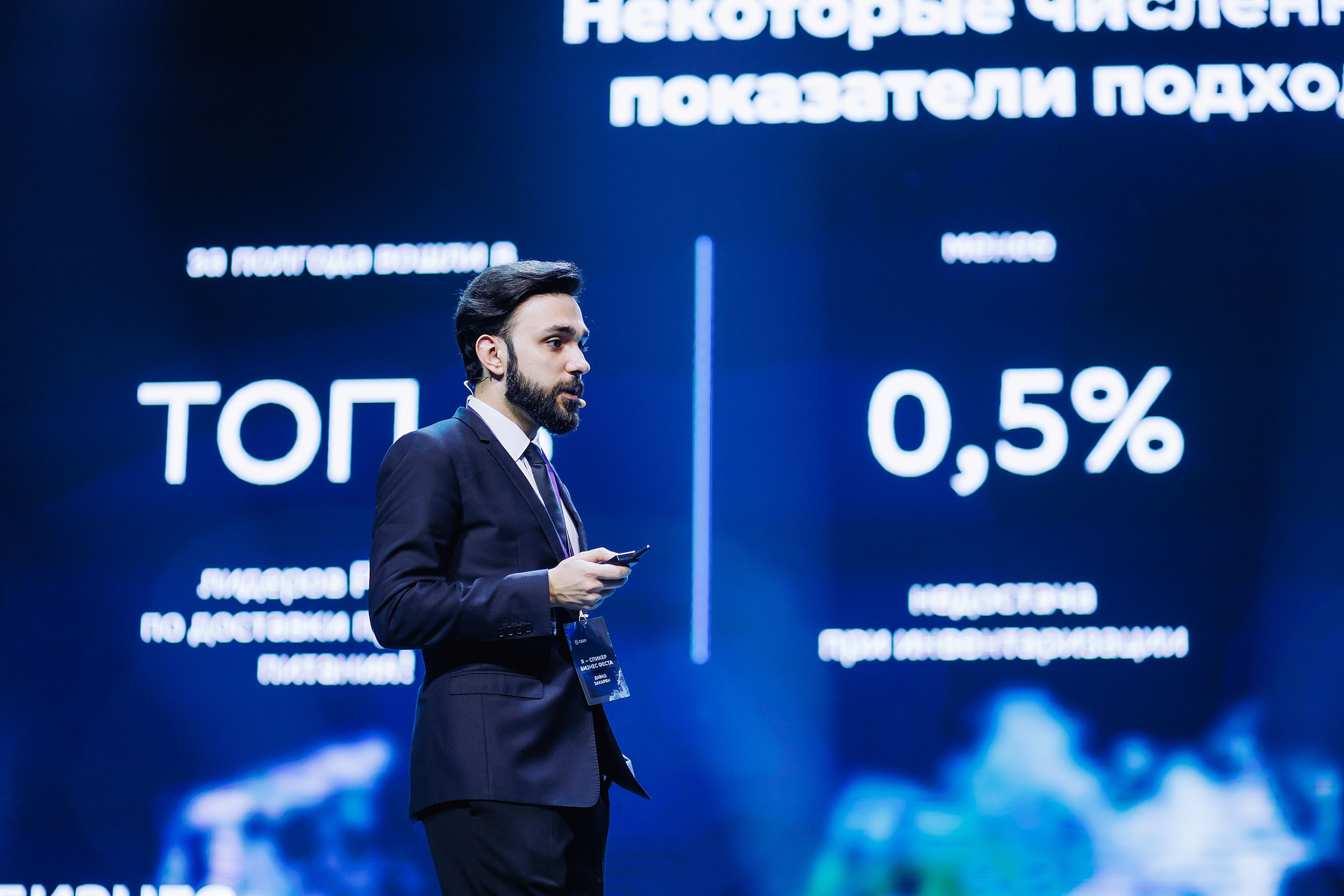 СБЕР Бизнес Фест. One Media Life: фоторепортажи, фотоотчеты с мероприятий и заведений