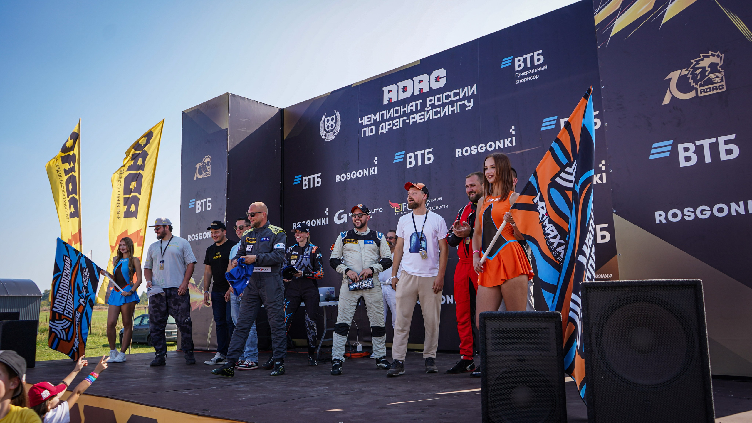 RDRC (5 этап, 2024). Автомобильный фотограф Шакая Кирилл