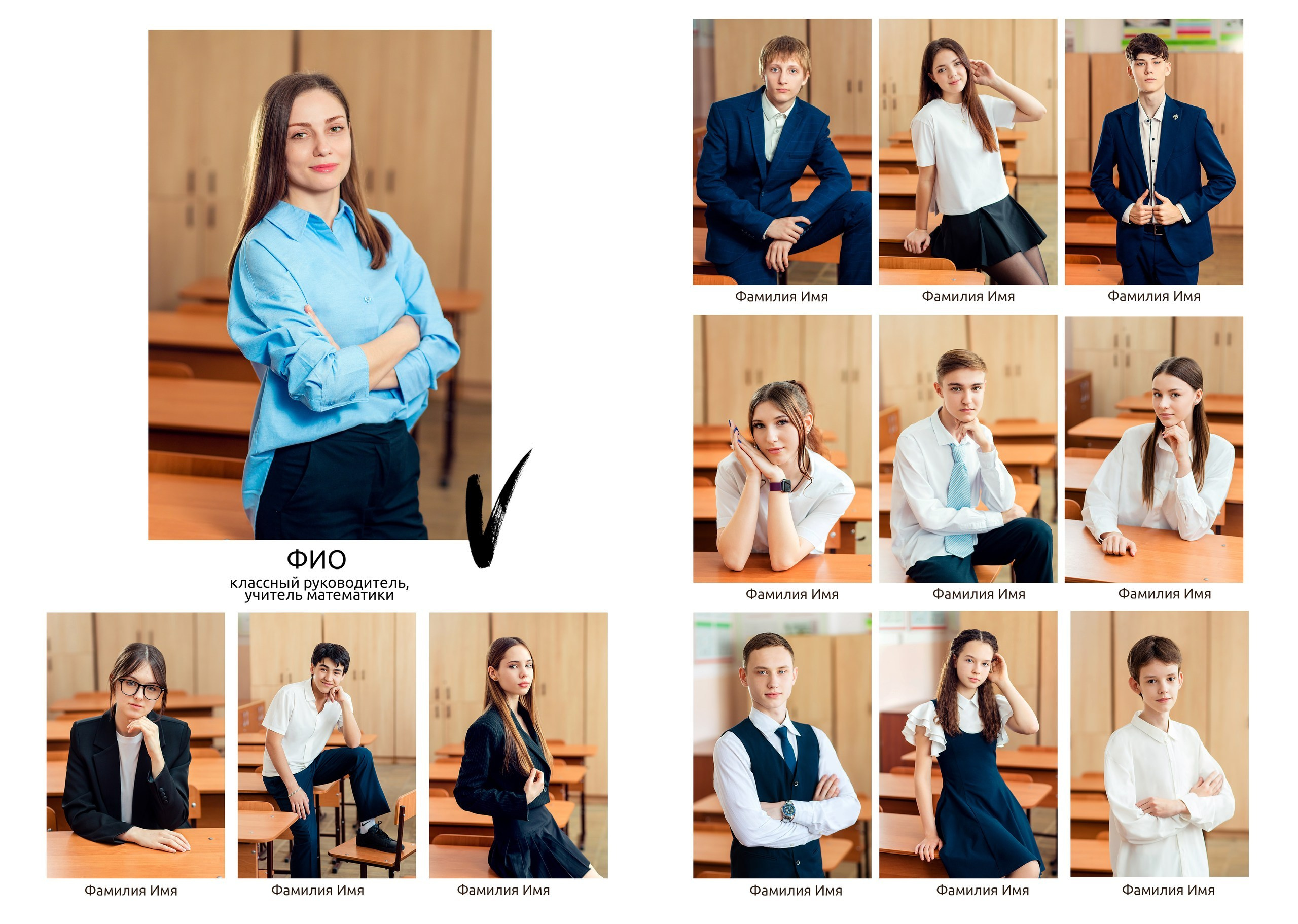 Индивидуальный выпускной альбом 11 класса с портретами и дизайном