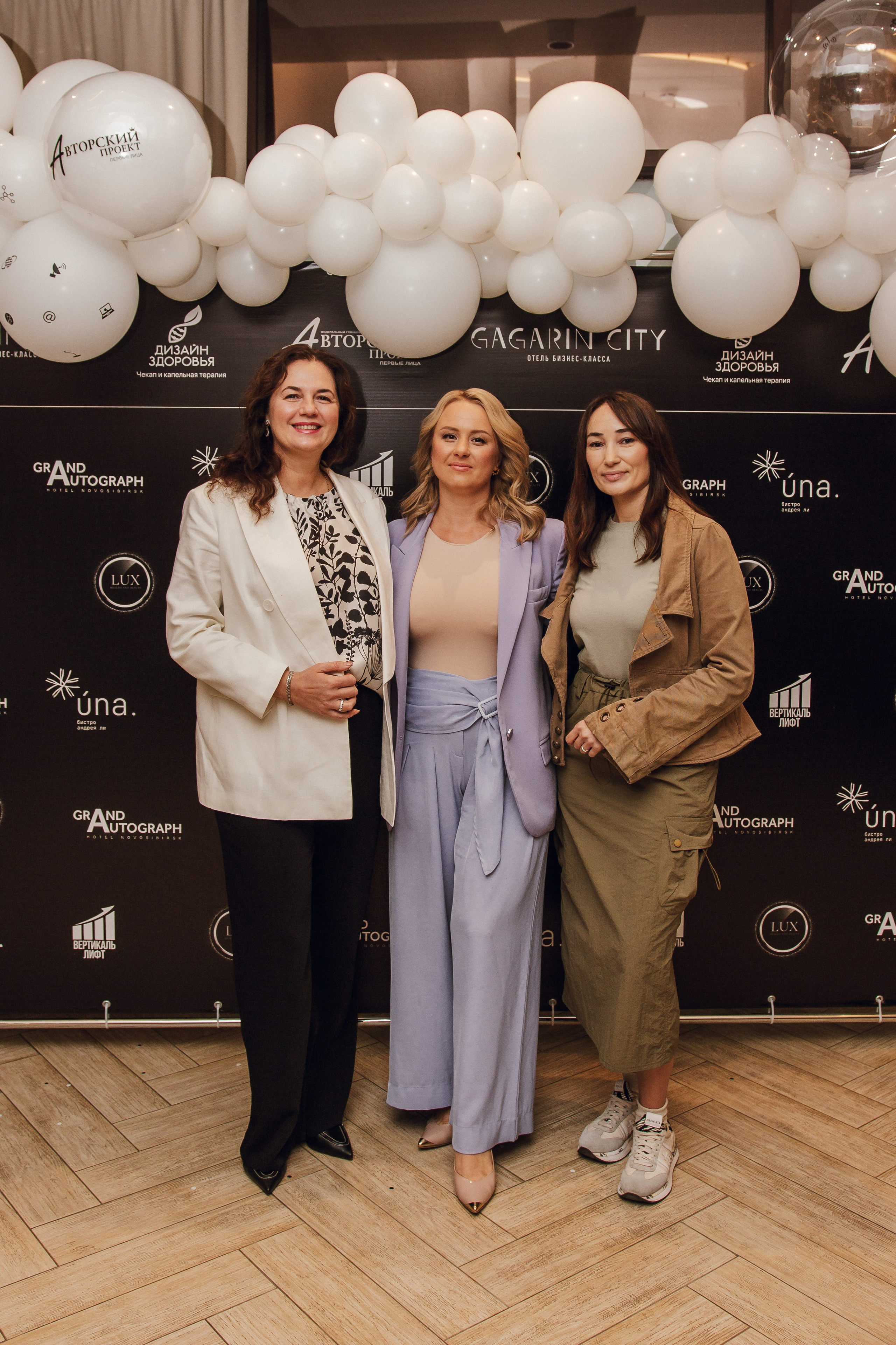 Бизнес завтрак. Фотограф Новосибирск