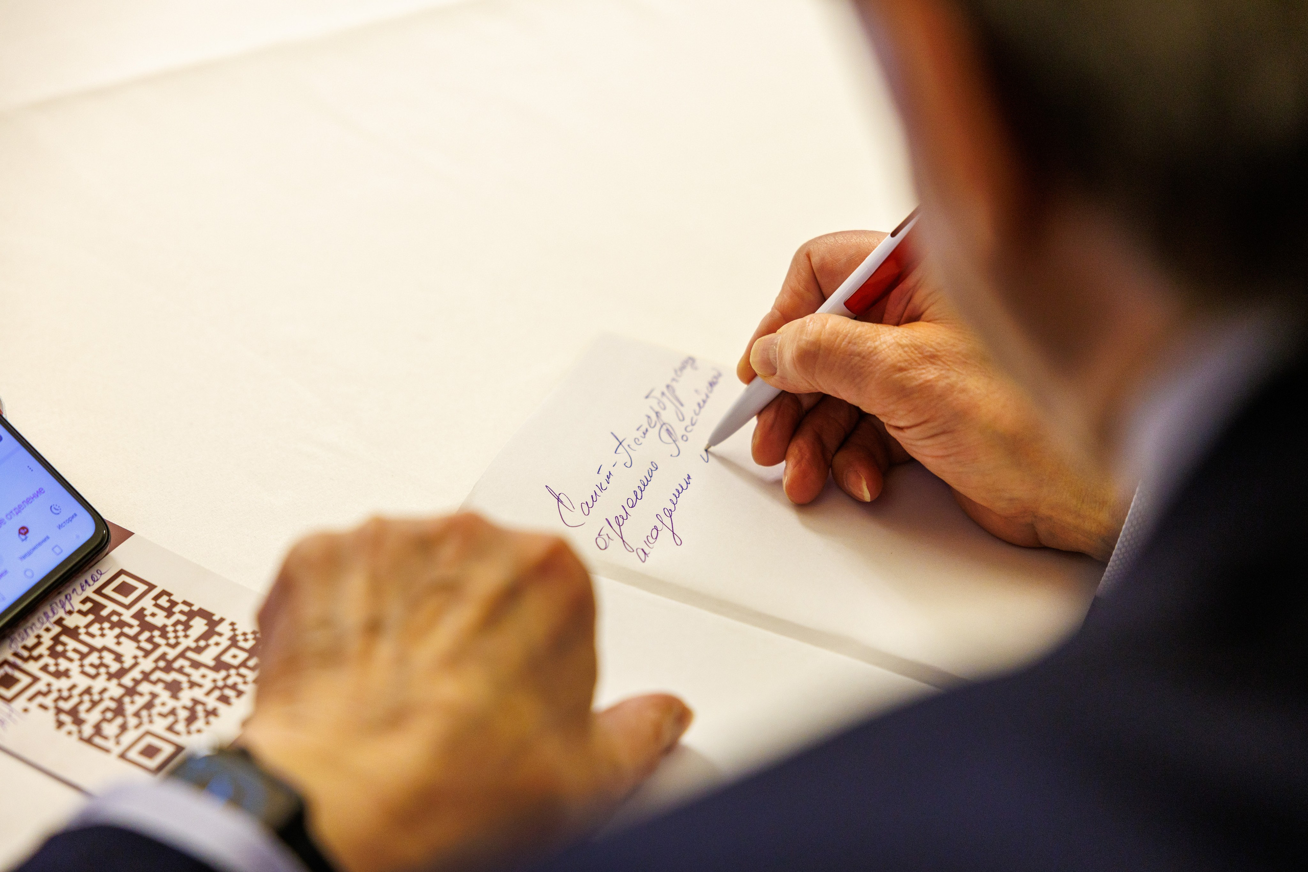 IV Санкт-Петербургский международный исторический форум. Репортажный фотограф Санкт-Петербург | Роман Карбышев