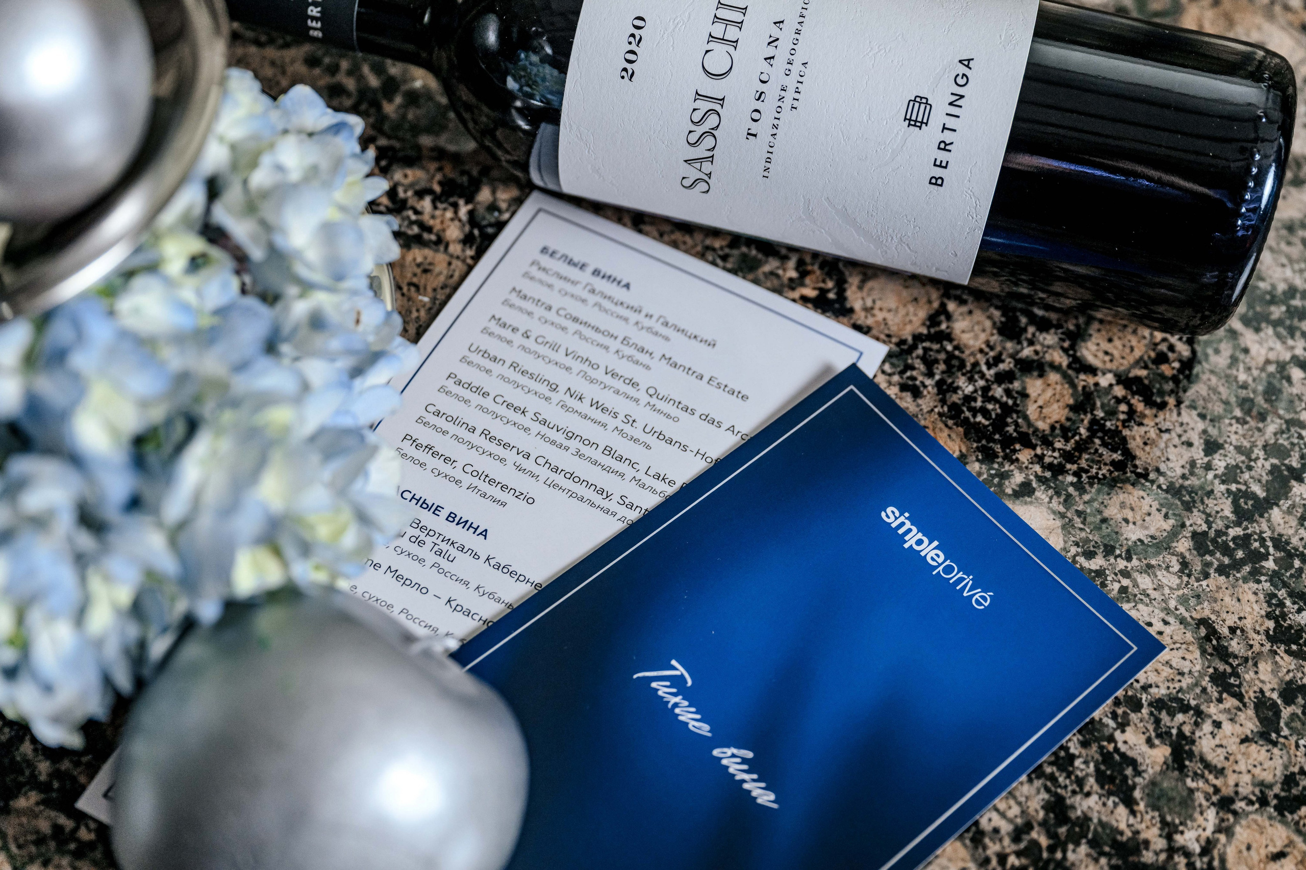 SIMPLE PRIVE. Максим Комаров — Профессиональный фотограф