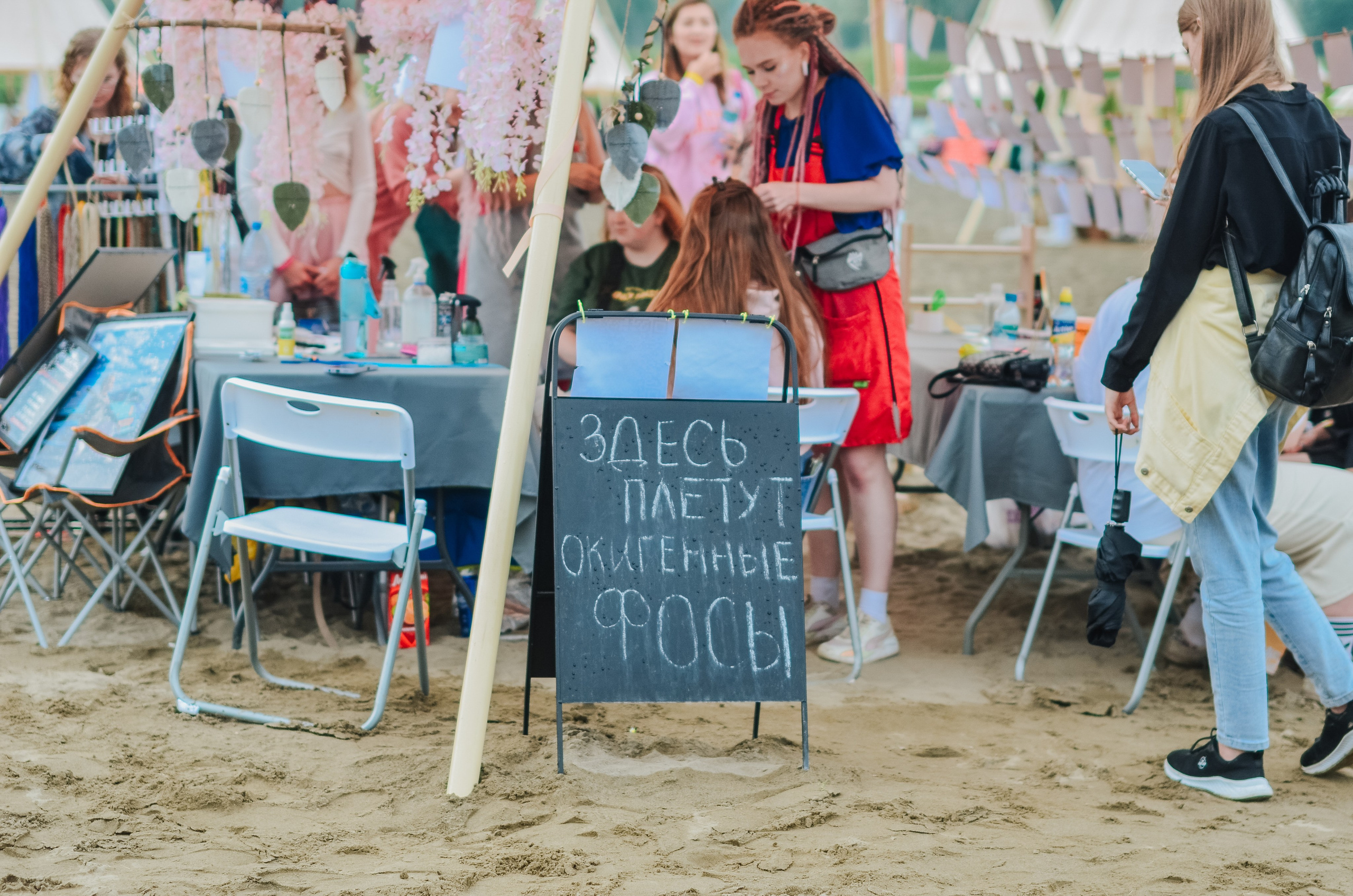 Фестиваль «Грань» 2025. Спортивная площадка. Денисова Аля — фотограф для парных съемок и индивидуальных историй в Барнауле