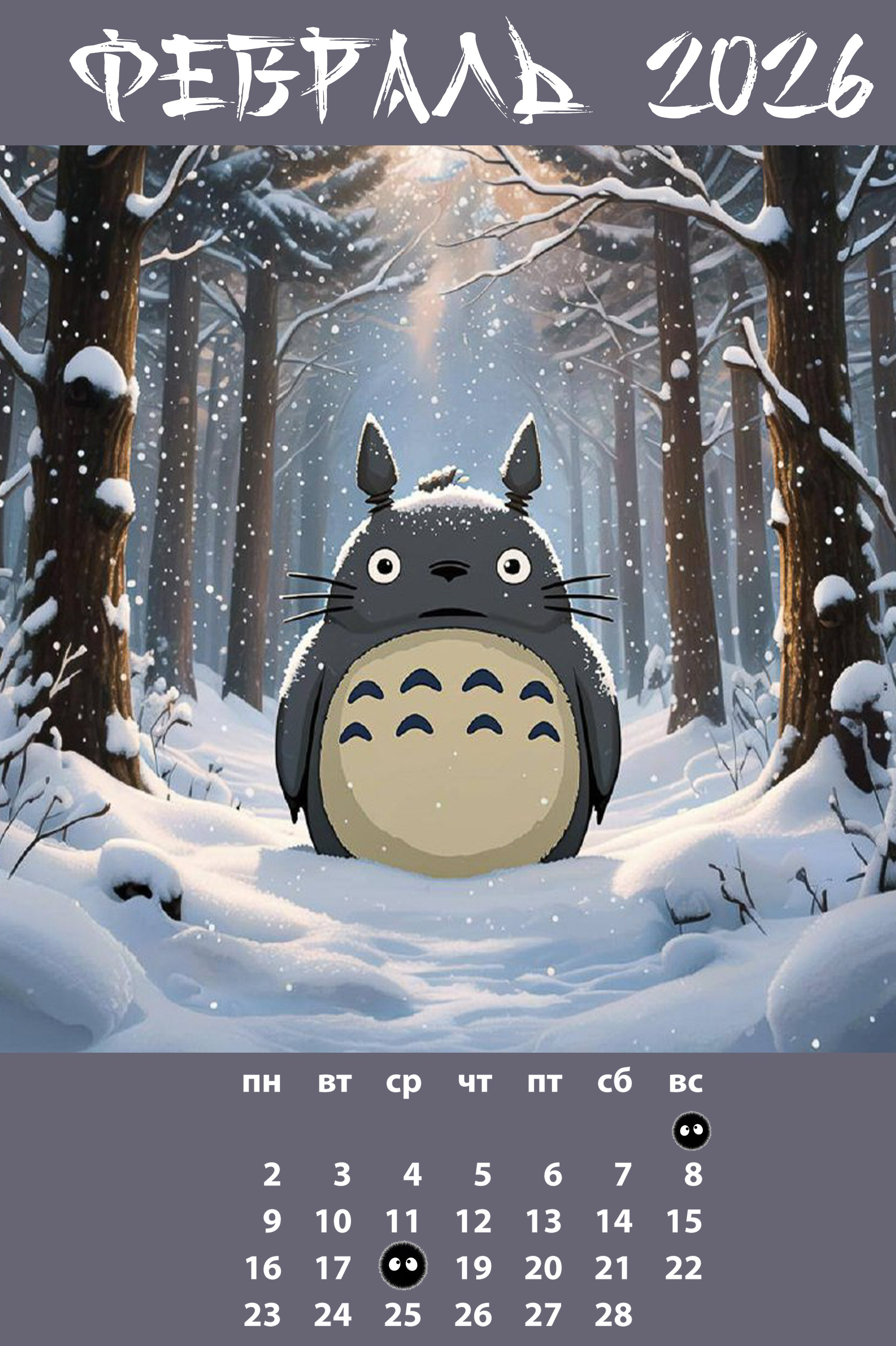 Календарь занятости фотографа. Ваш фотограф в Москве и Московской области — Мария Бучнева