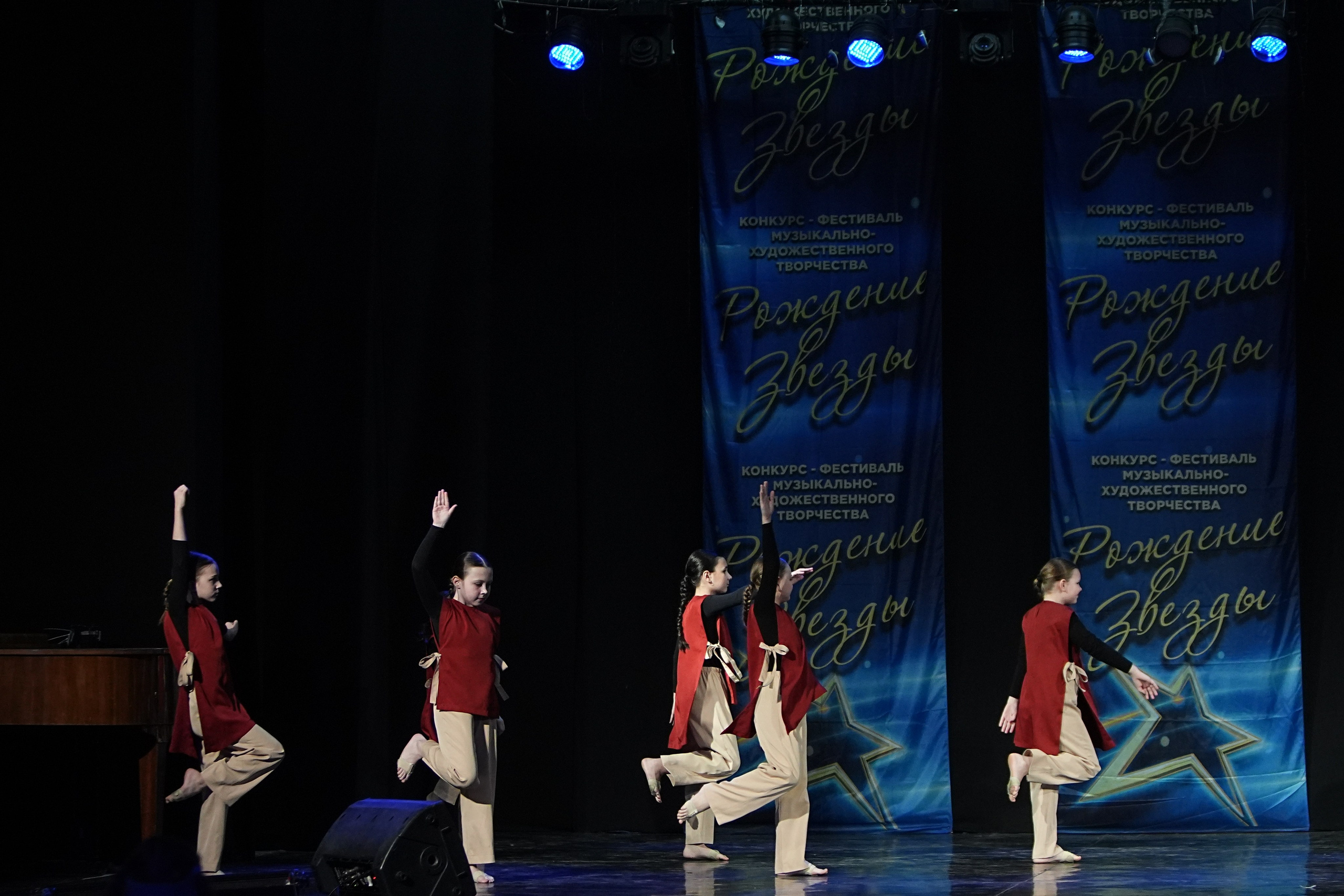 16 марта, г. Кострома. Золотое яблочко