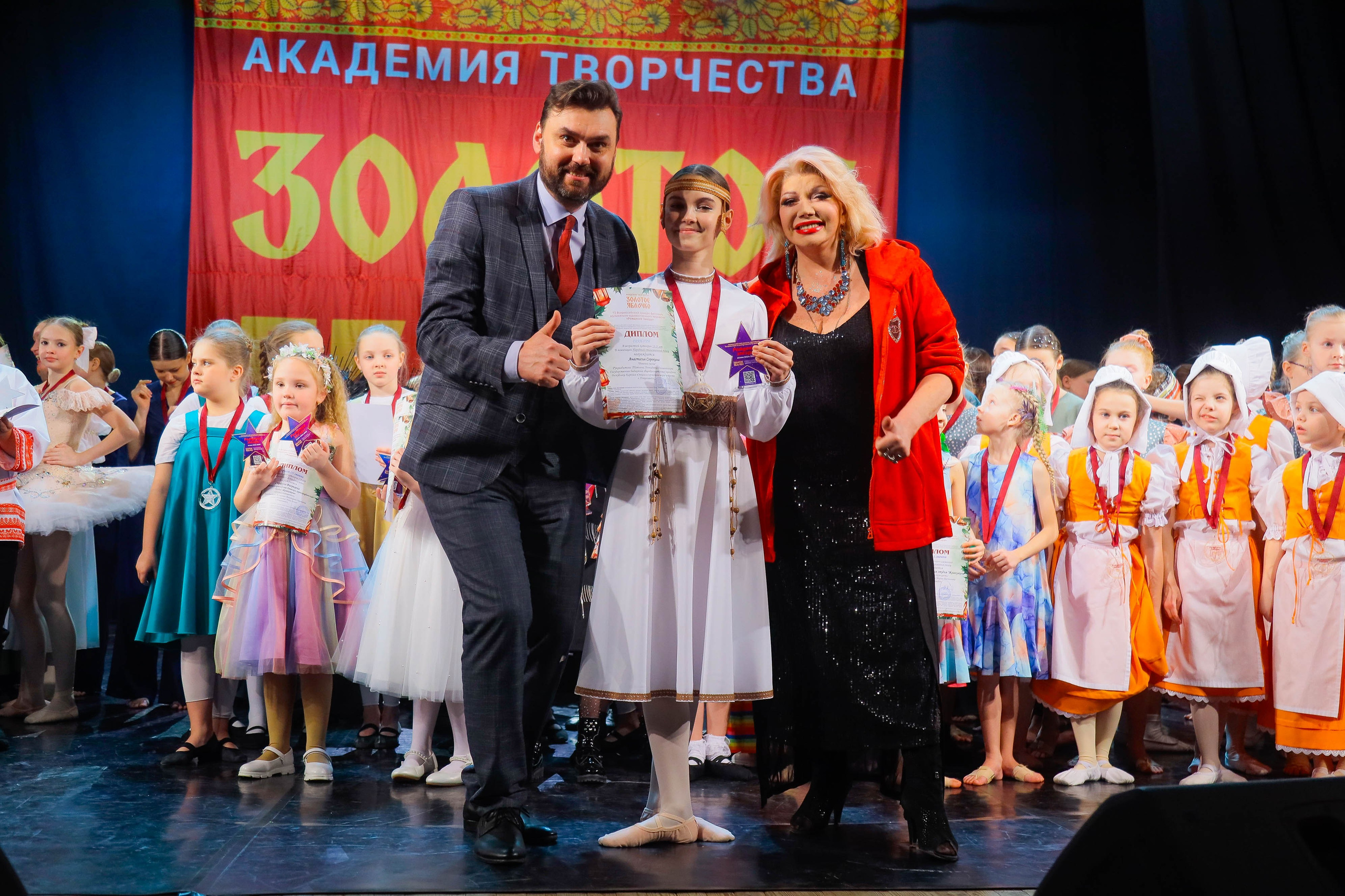 9 февраля, г. Петрозаводск. Золотое яблочко