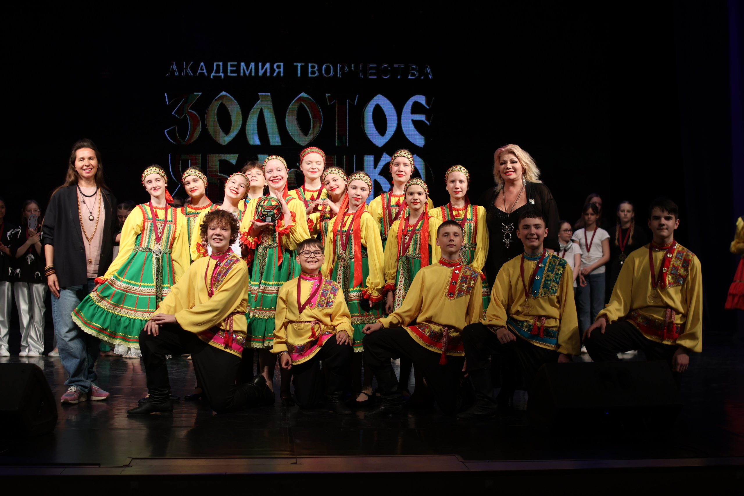 13 апреля, г. Томск. Золотое яблочко