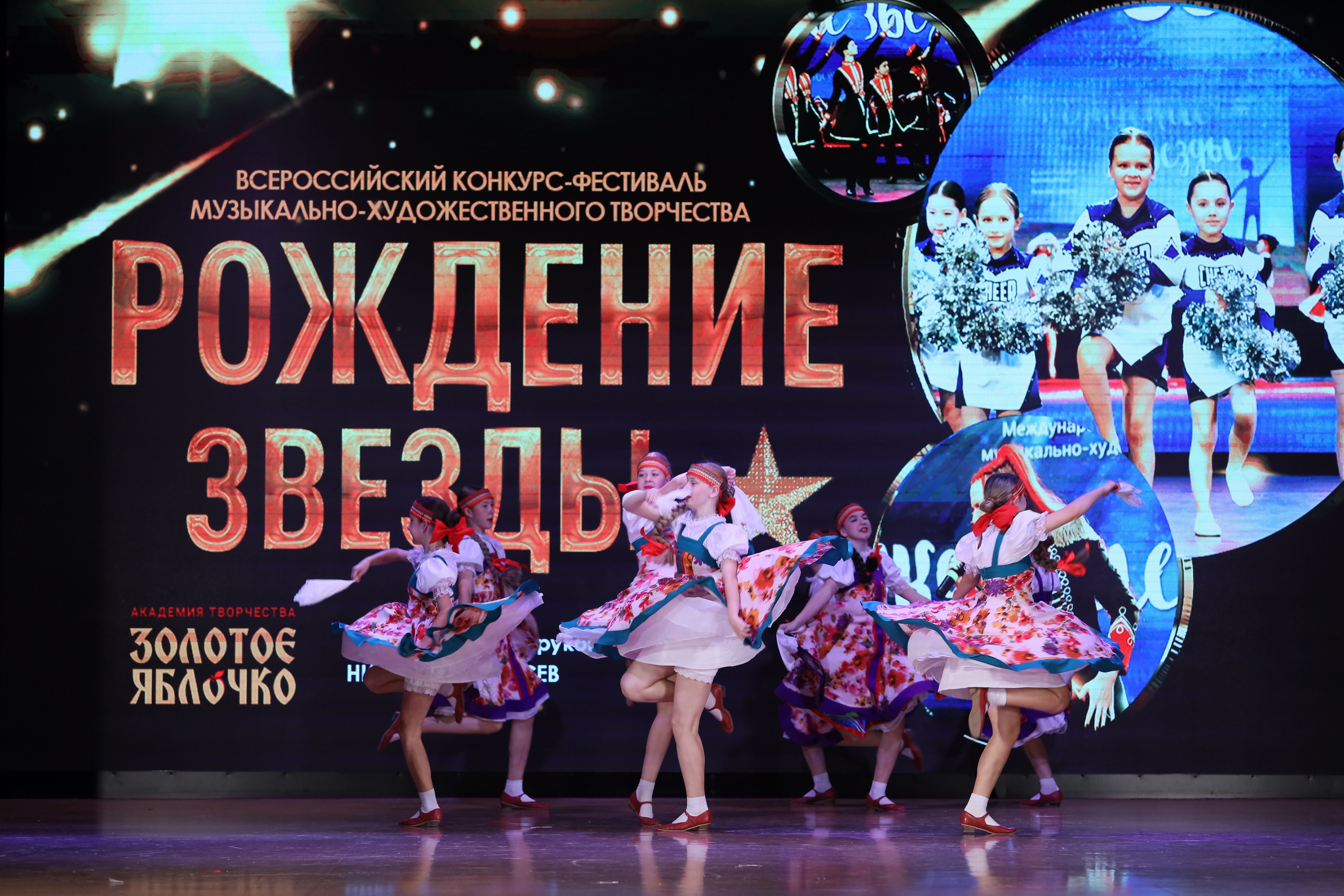 4 ноября, блок 1, видео, номера 14-29, г. Краснодар. Золотое яблочко