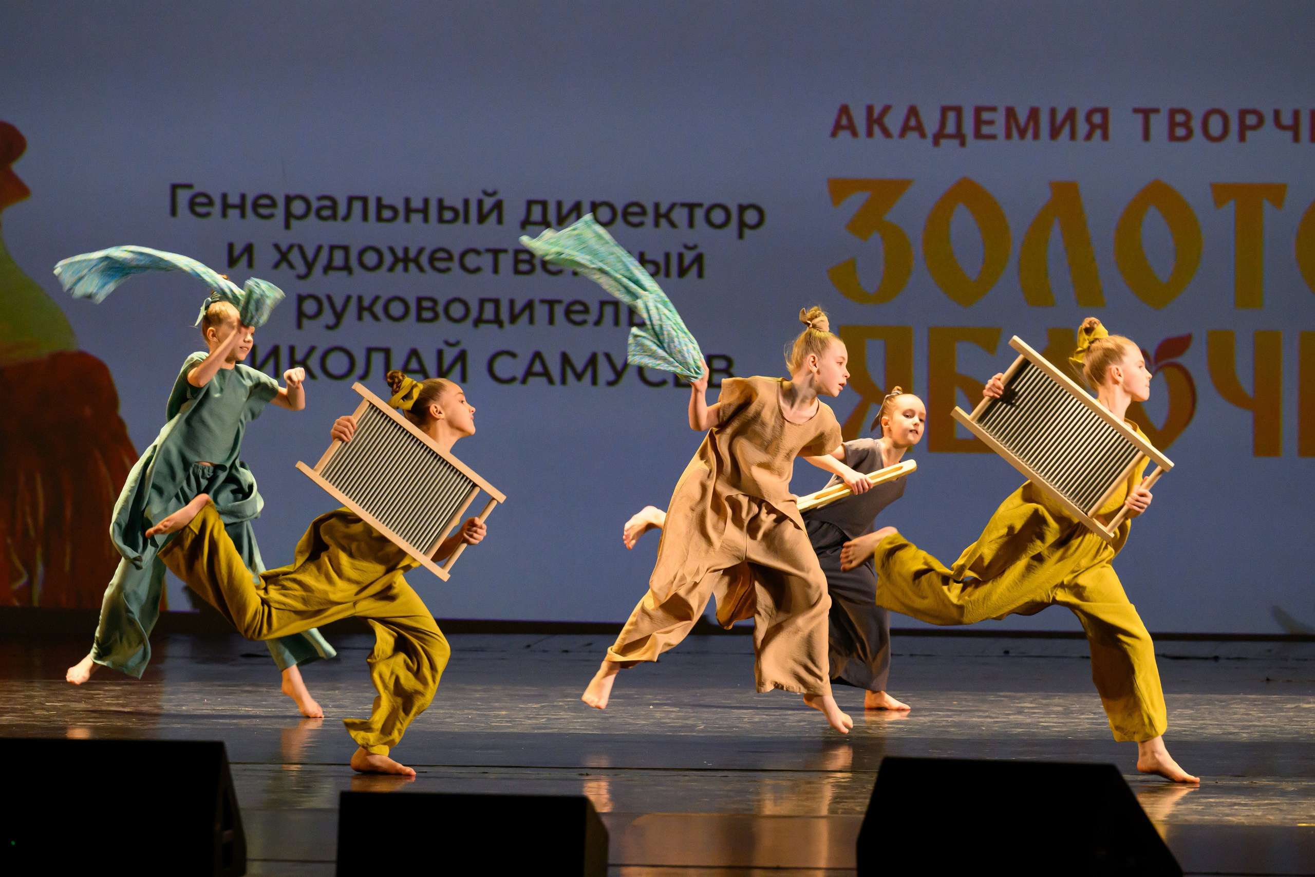 4 декабря, блок 1, награда, г. Санкт-Петербург. Золотое яблочко