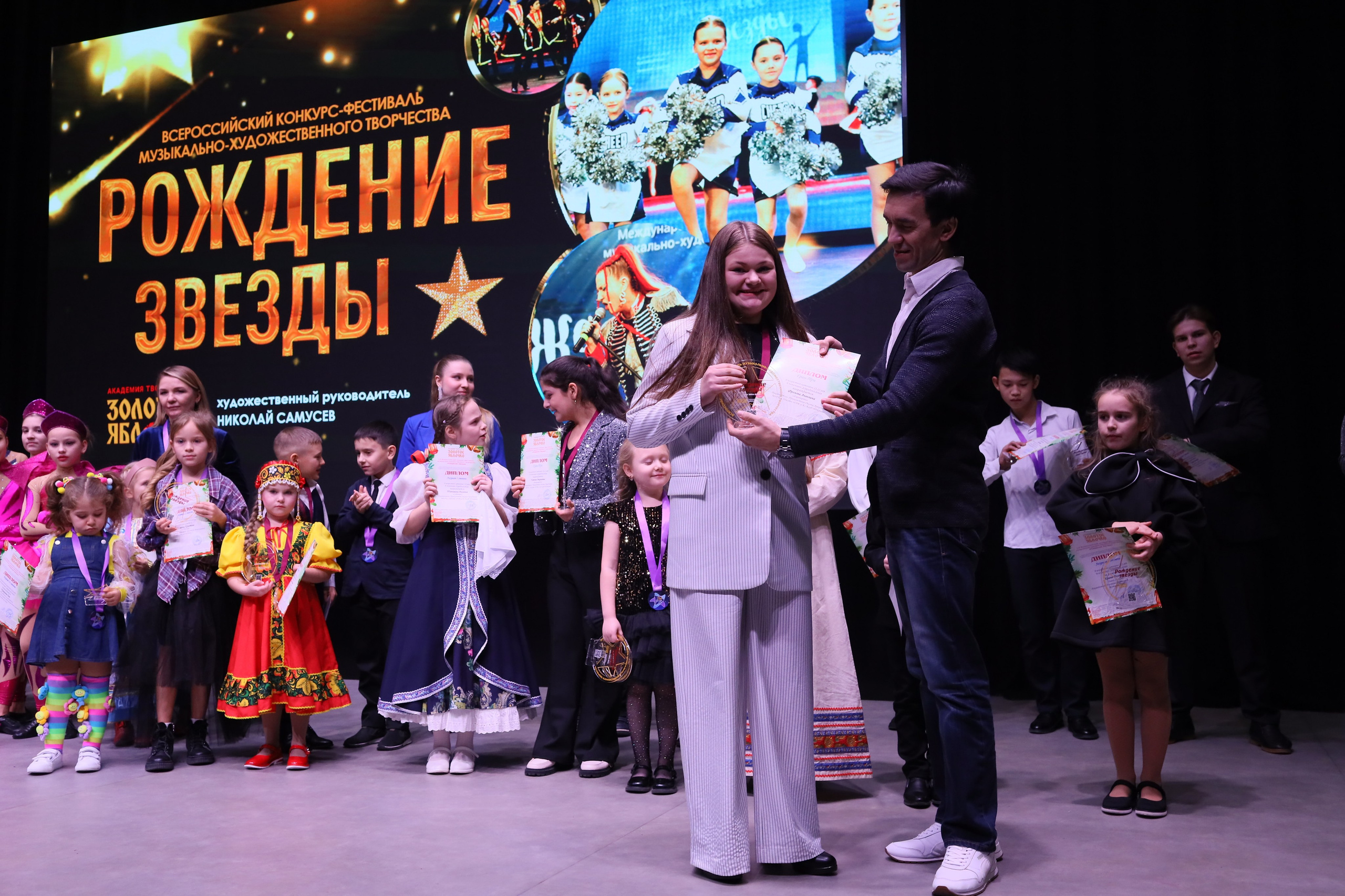 14 декабря, блок 2, награда, г. Ростов-на-Дону. Золотое яблочко