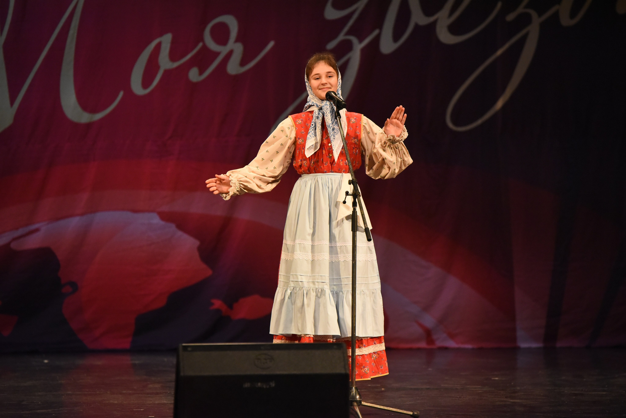 13 декабря, г. Калининград. Золотое яблочко