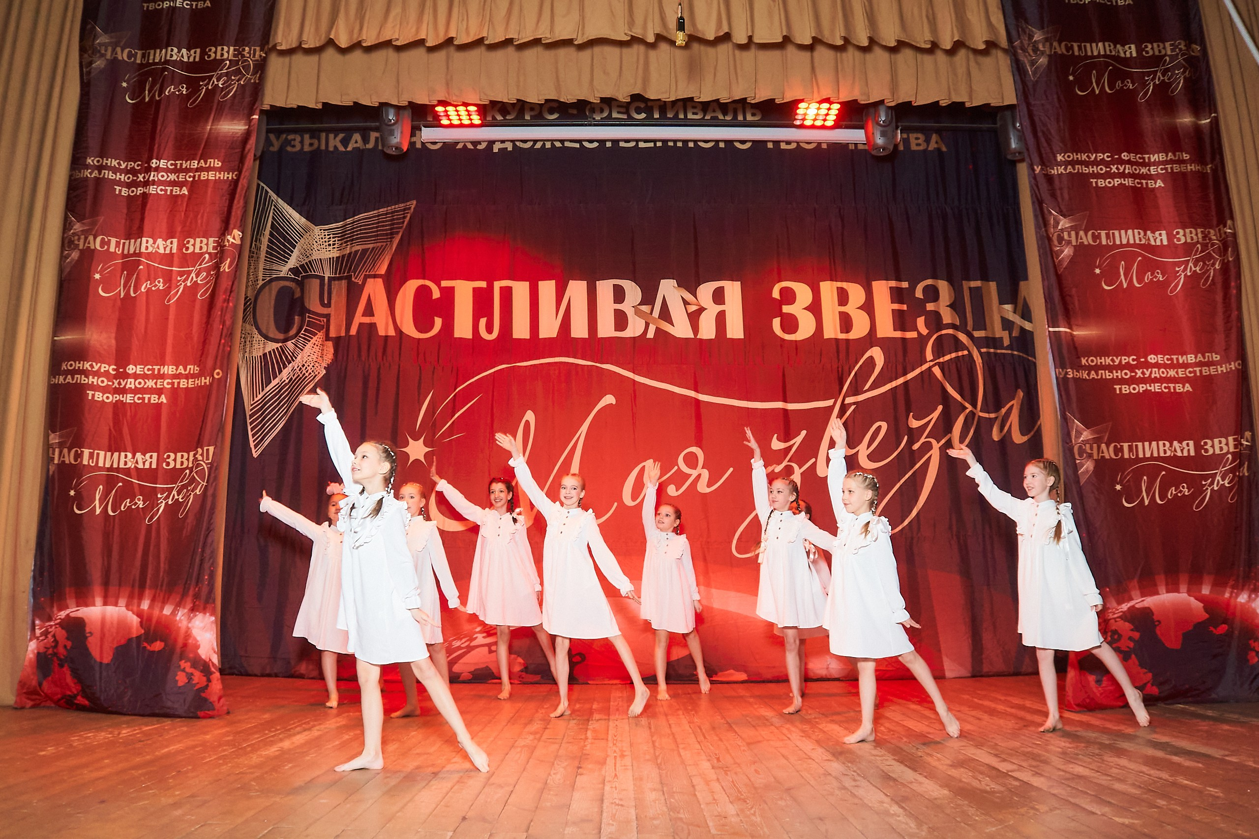 24 января, г. Мурманск. Золотое яблочко