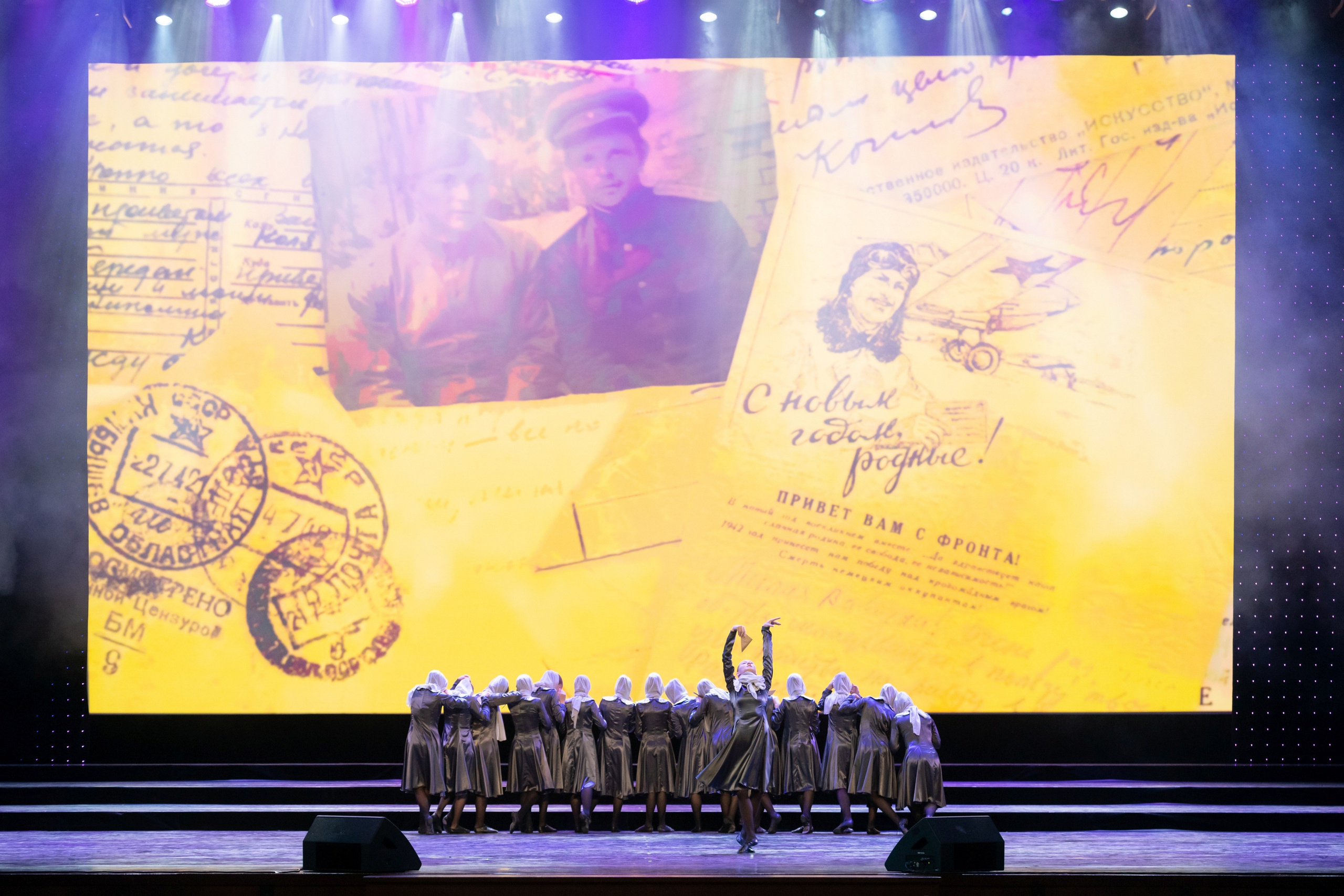 2 февраля, концерт Таланты России, Кремлевский Дворец. Золотое яблочко