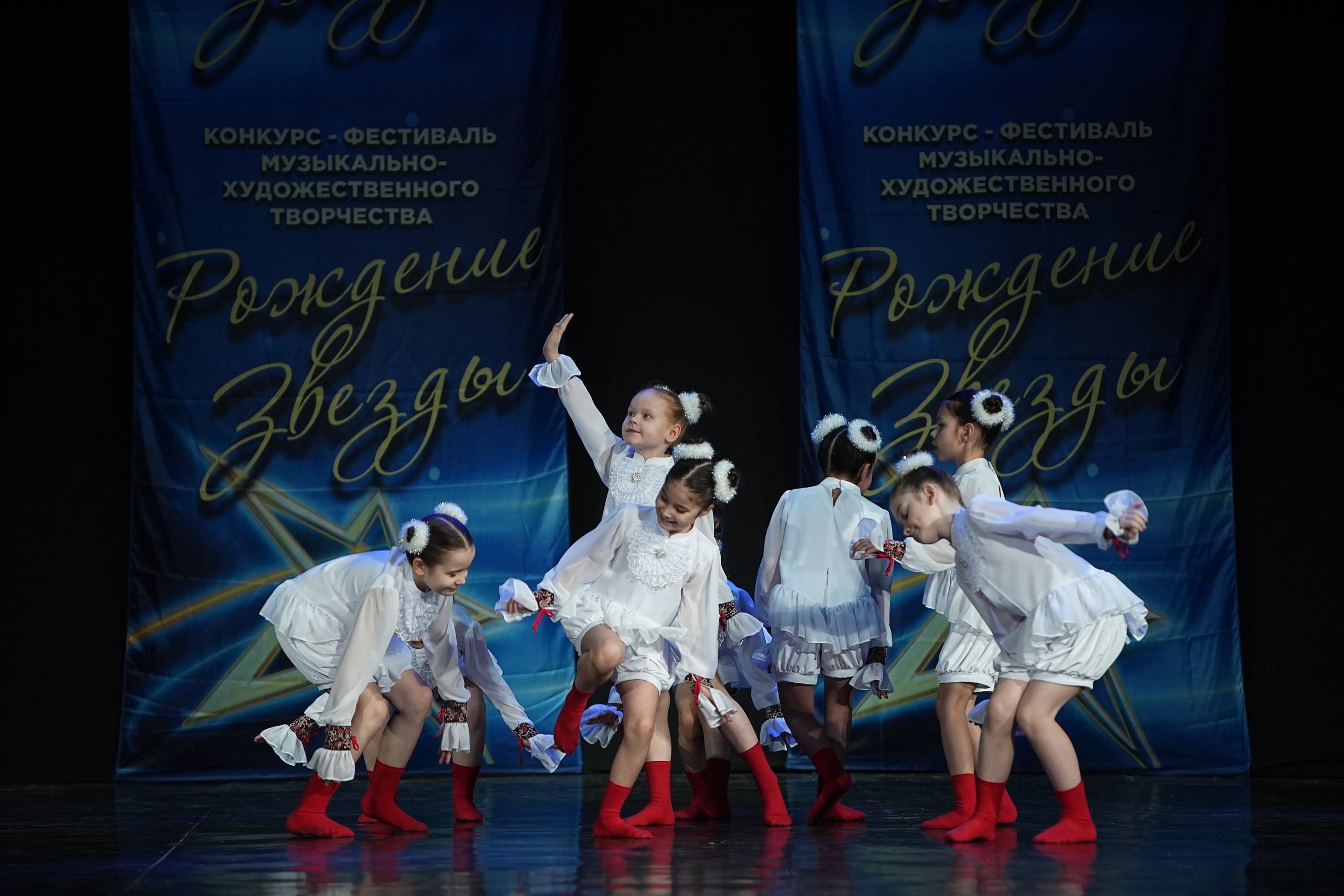 16 марта, г. Кострома. Золотое яблочко