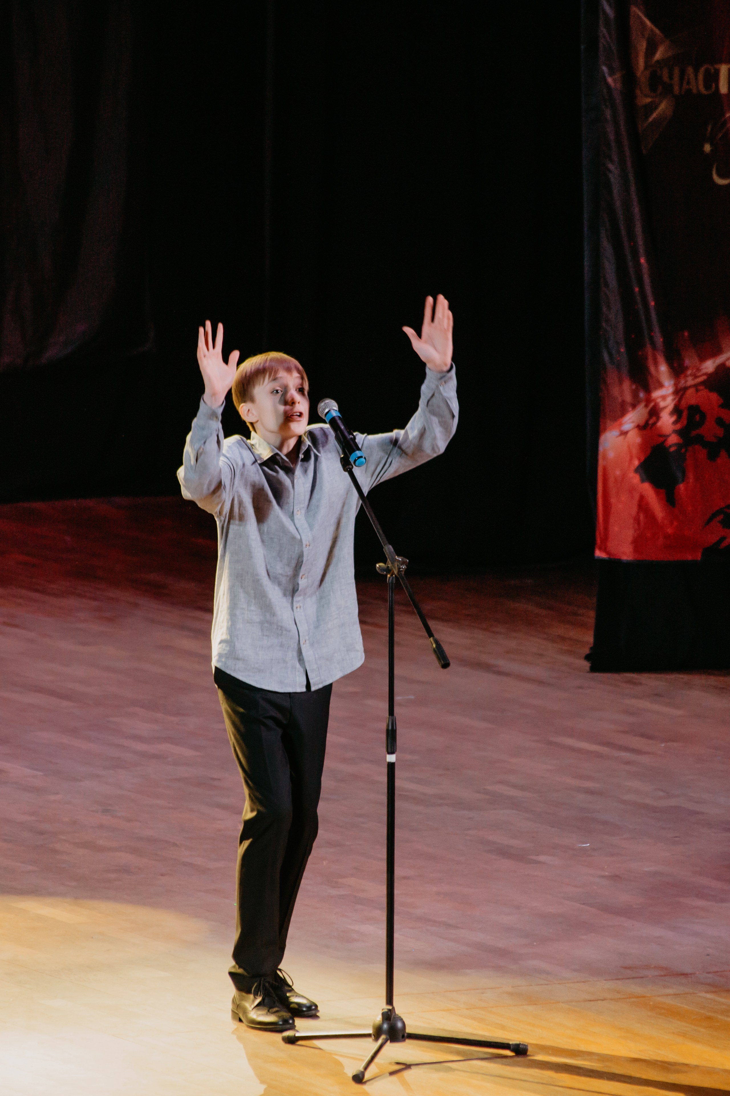 31 января, г. Челябинск. Золотое яблочко