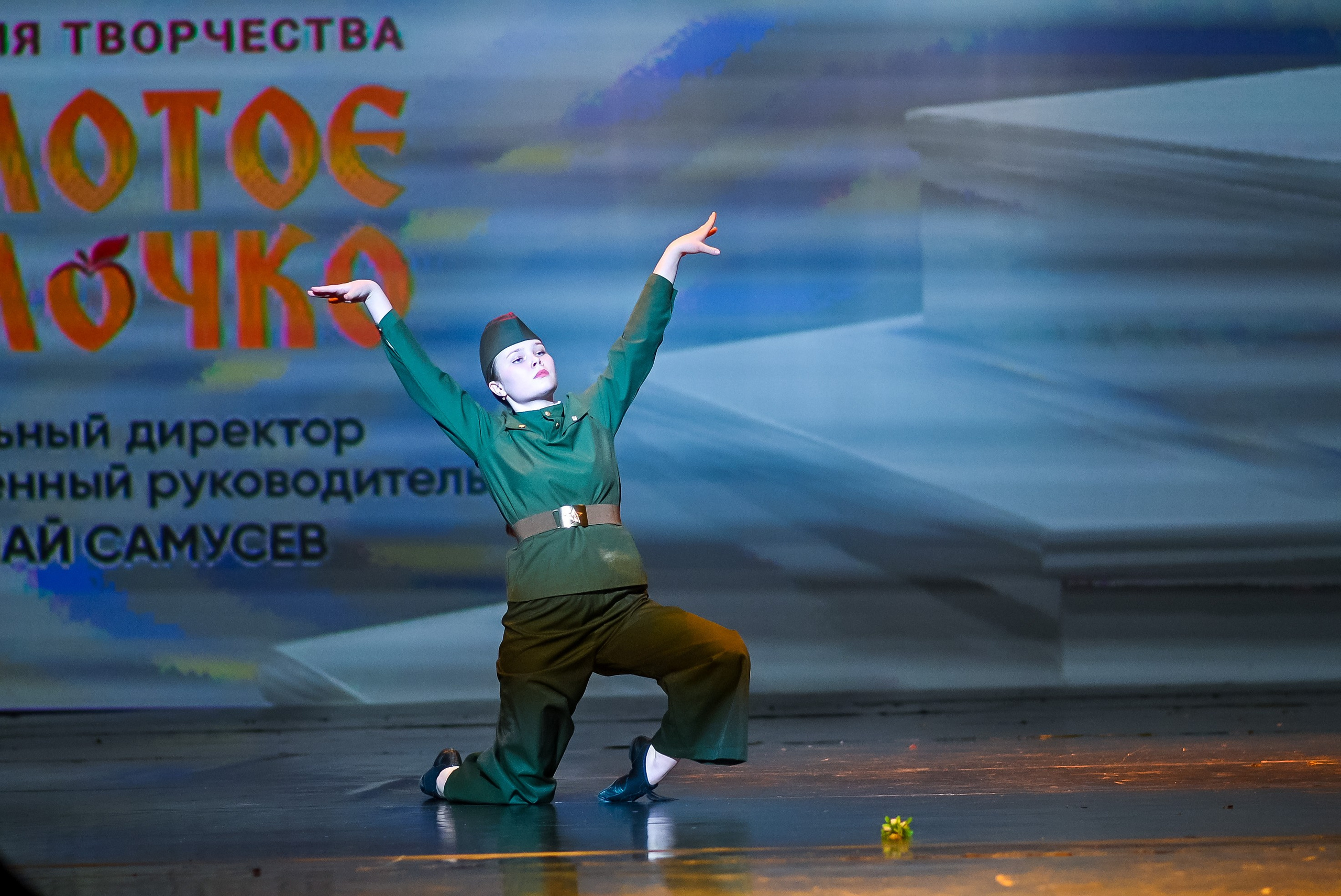 23 апреля, часть 3, БКЗ Октябрьский, г. Санкт-Петербург. Золотое яблочко