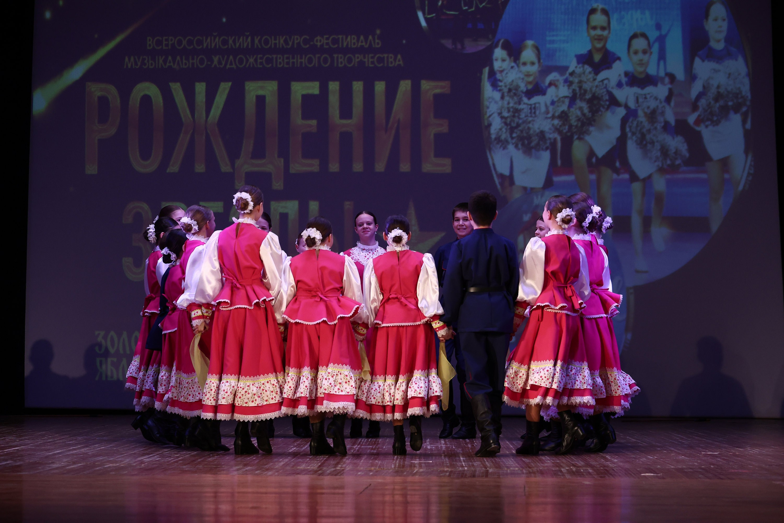 30 марта, г. Самара. Золотое яблочко