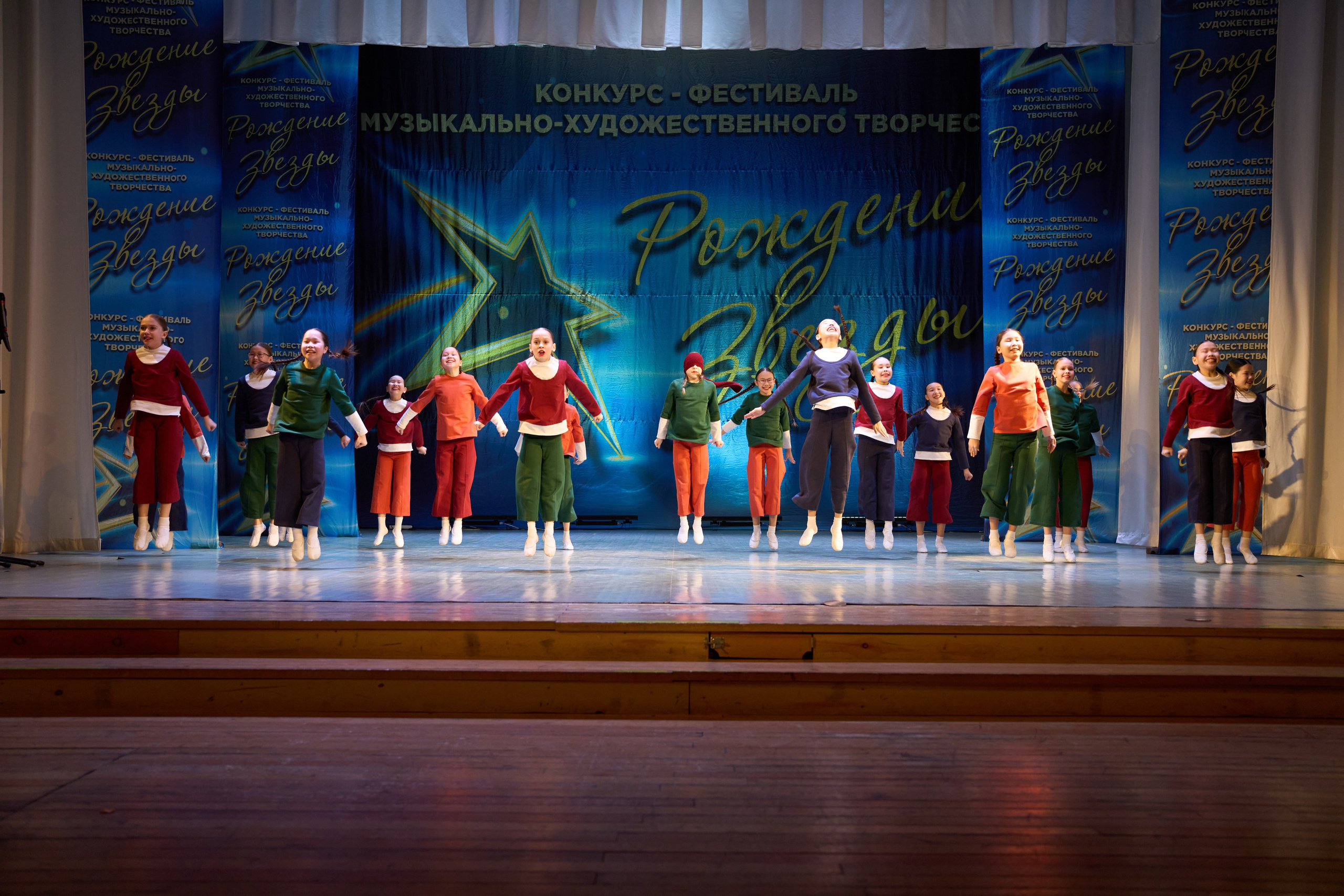 23 марта, г. Якутск. Золотое яблочко