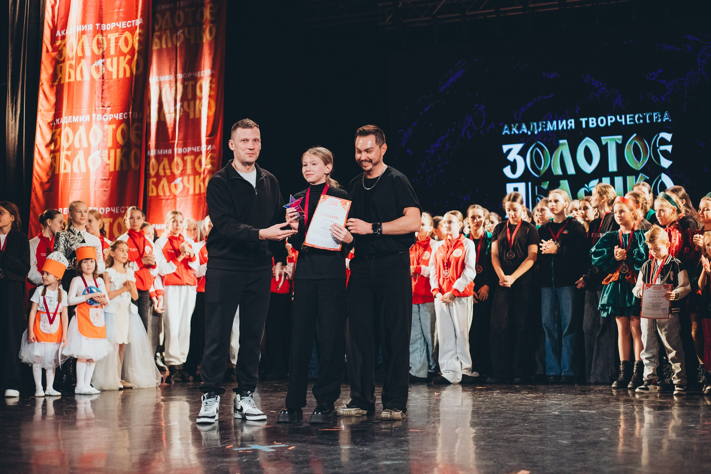 9 ноября, г. Екатеринбург. Золотое яблочко