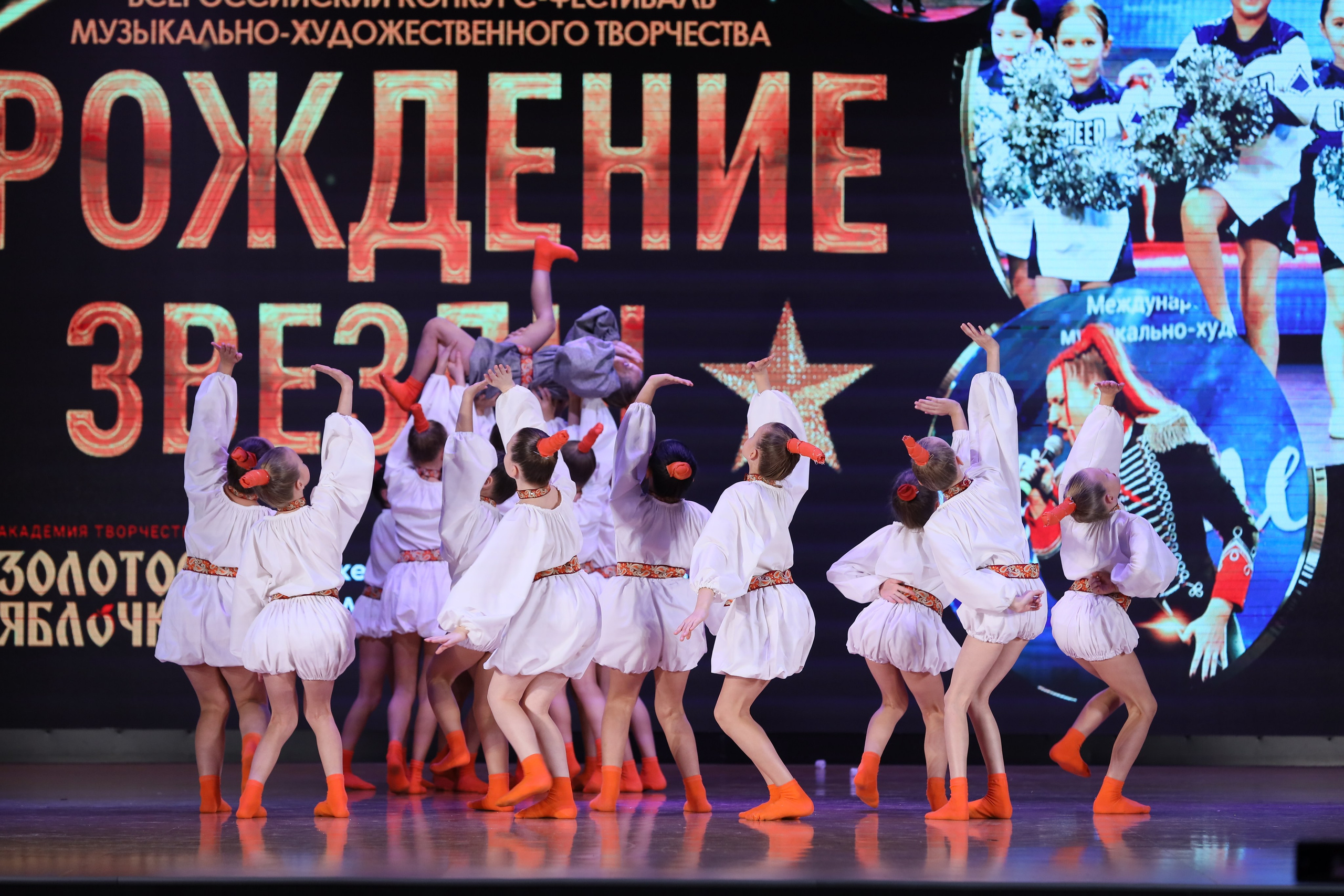 4 ноября, блок 1, видео, номера 1-13, г. Краснодар. Золотое яблочко