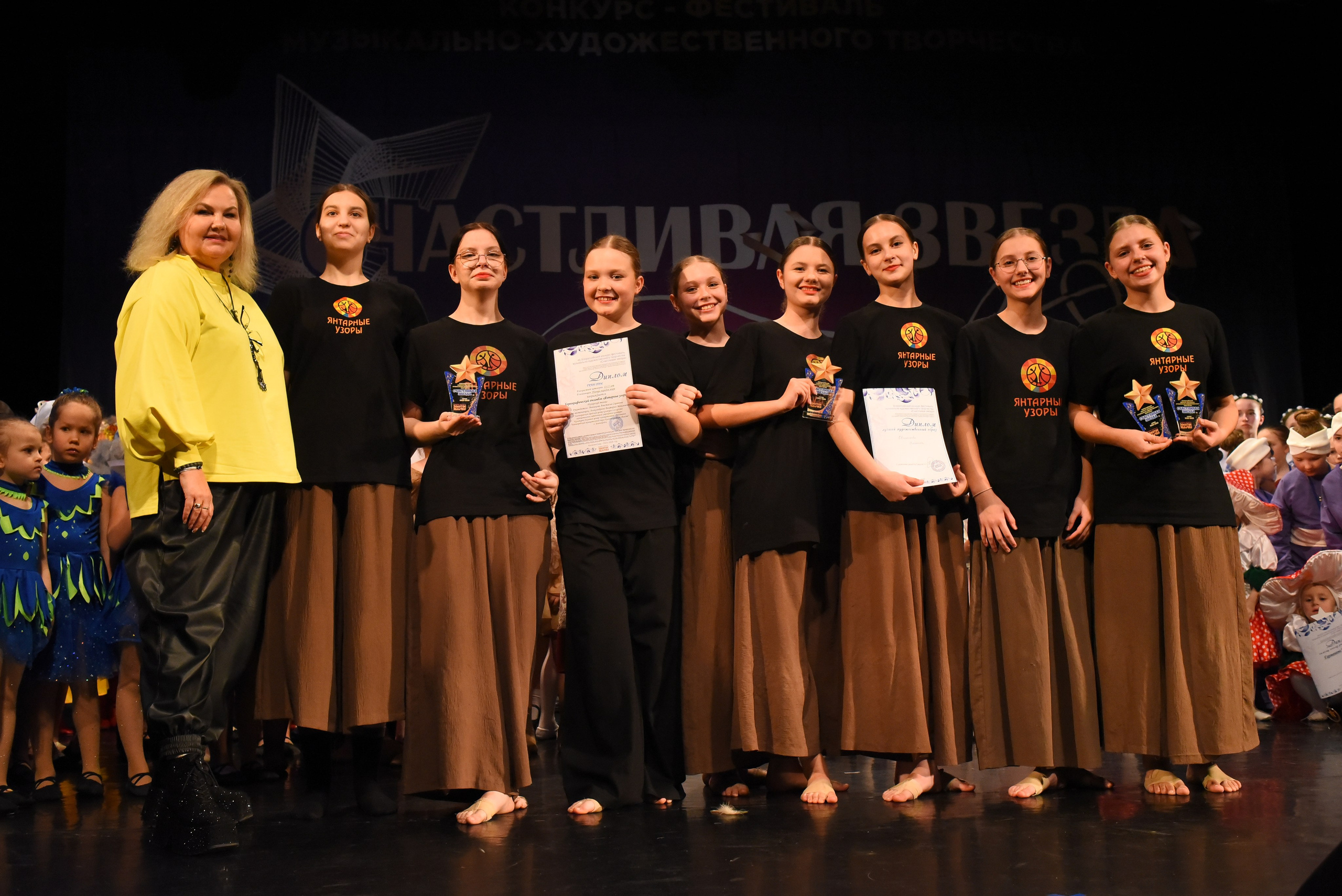 13 декабря, г. Калининград. Золотое яблочко