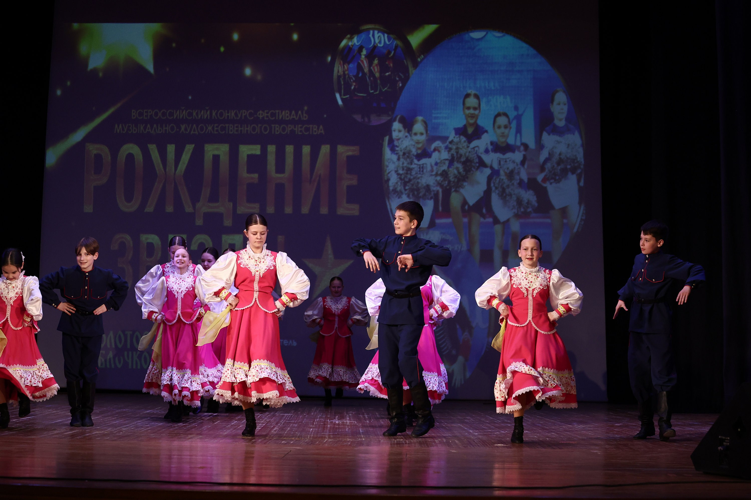 30 марта, г. Самара. Золотое яблочко