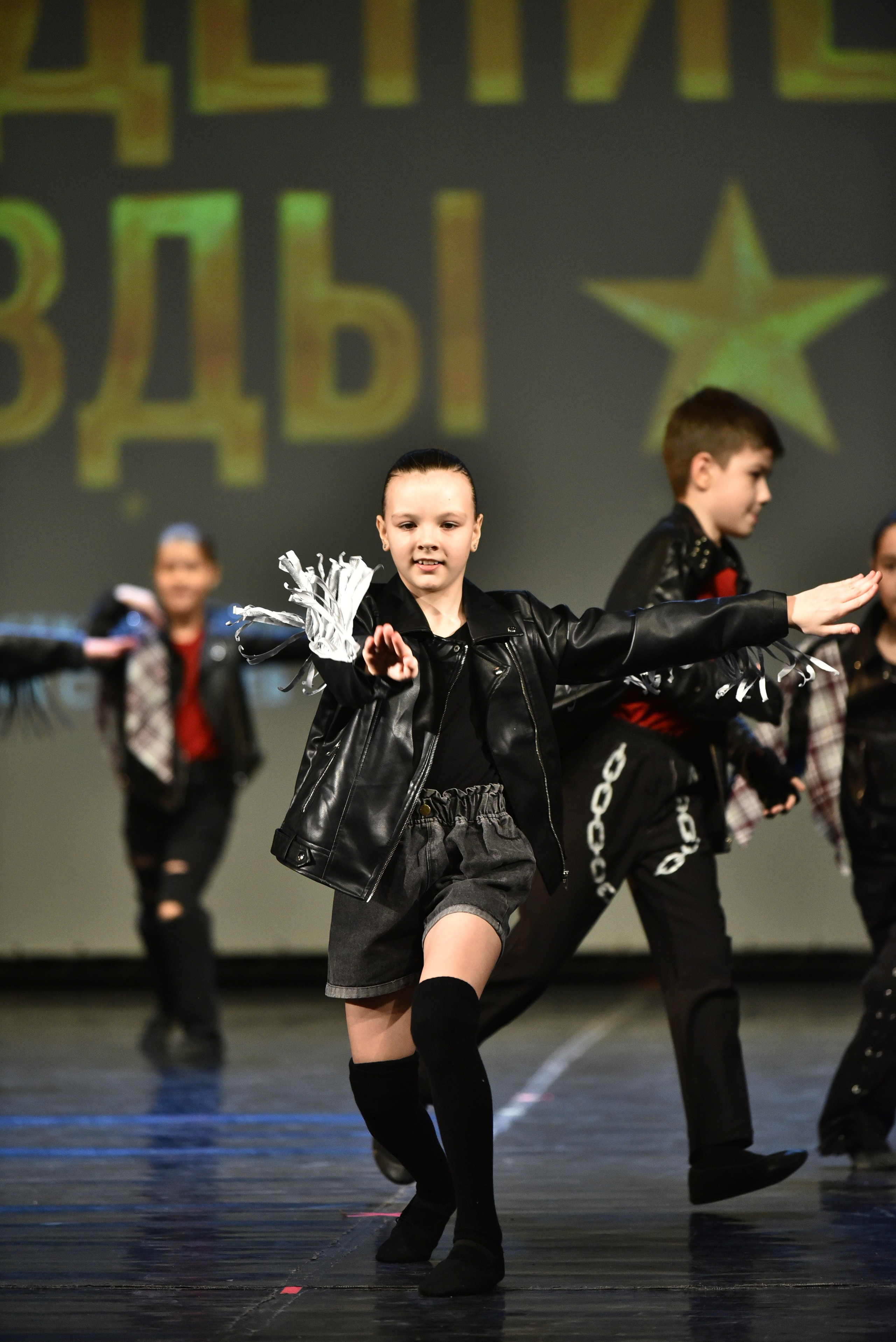 22 февраля, г. Красноярск. Золотое яблочко