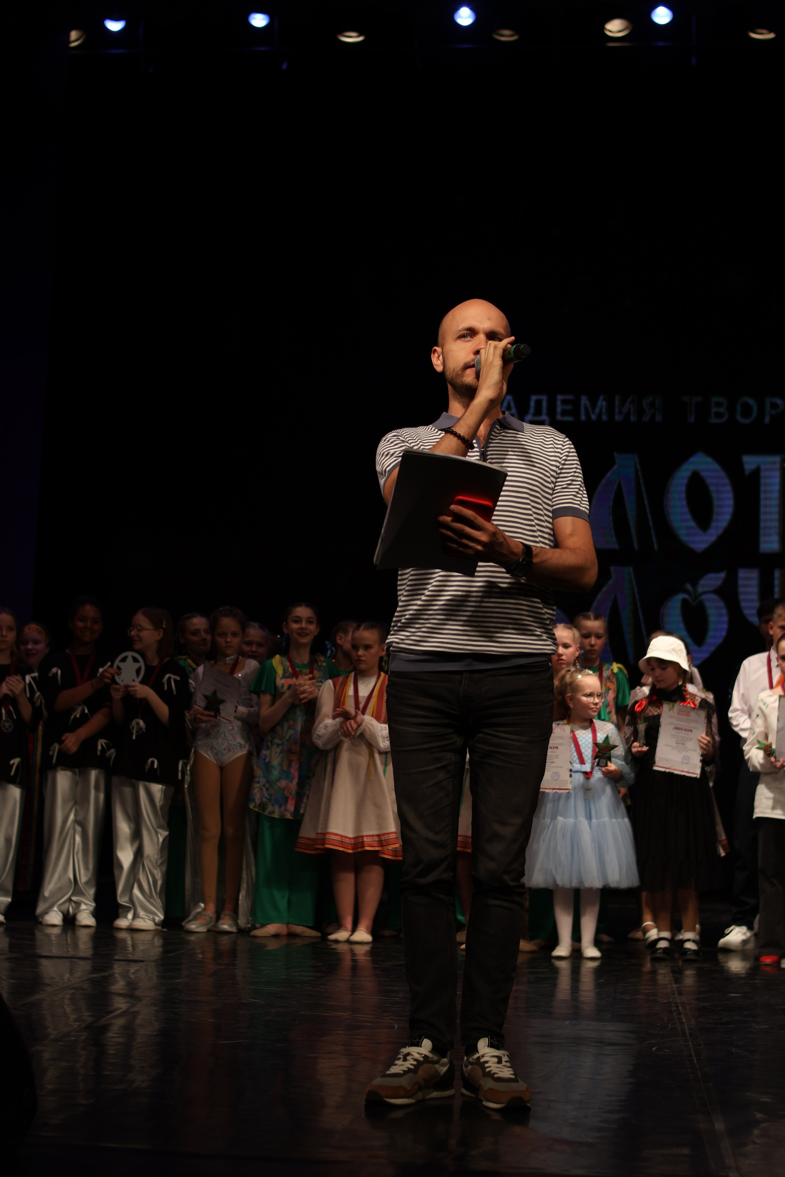 13 апреля, г. Томск. Золотое яблочко