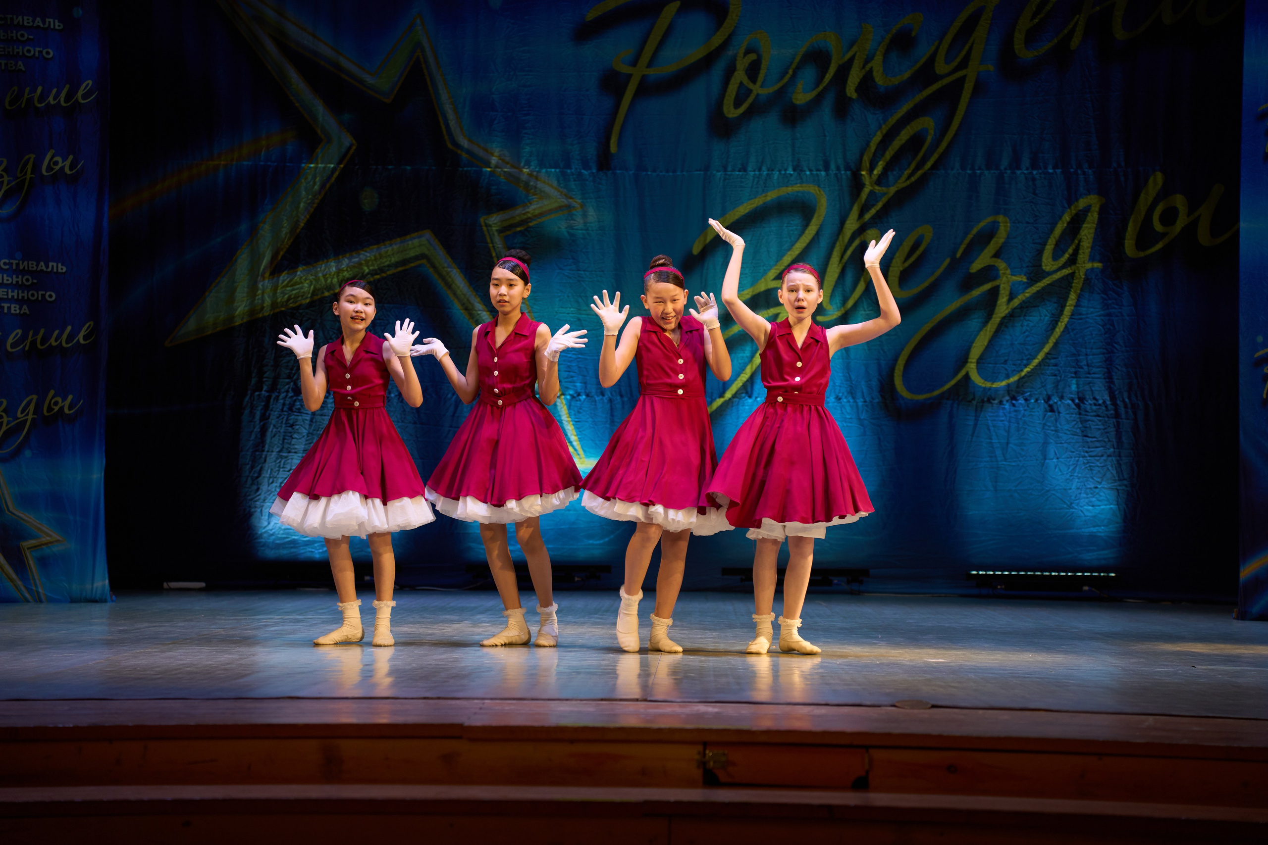 23 марта, г. Якутск. Золотое яблочко