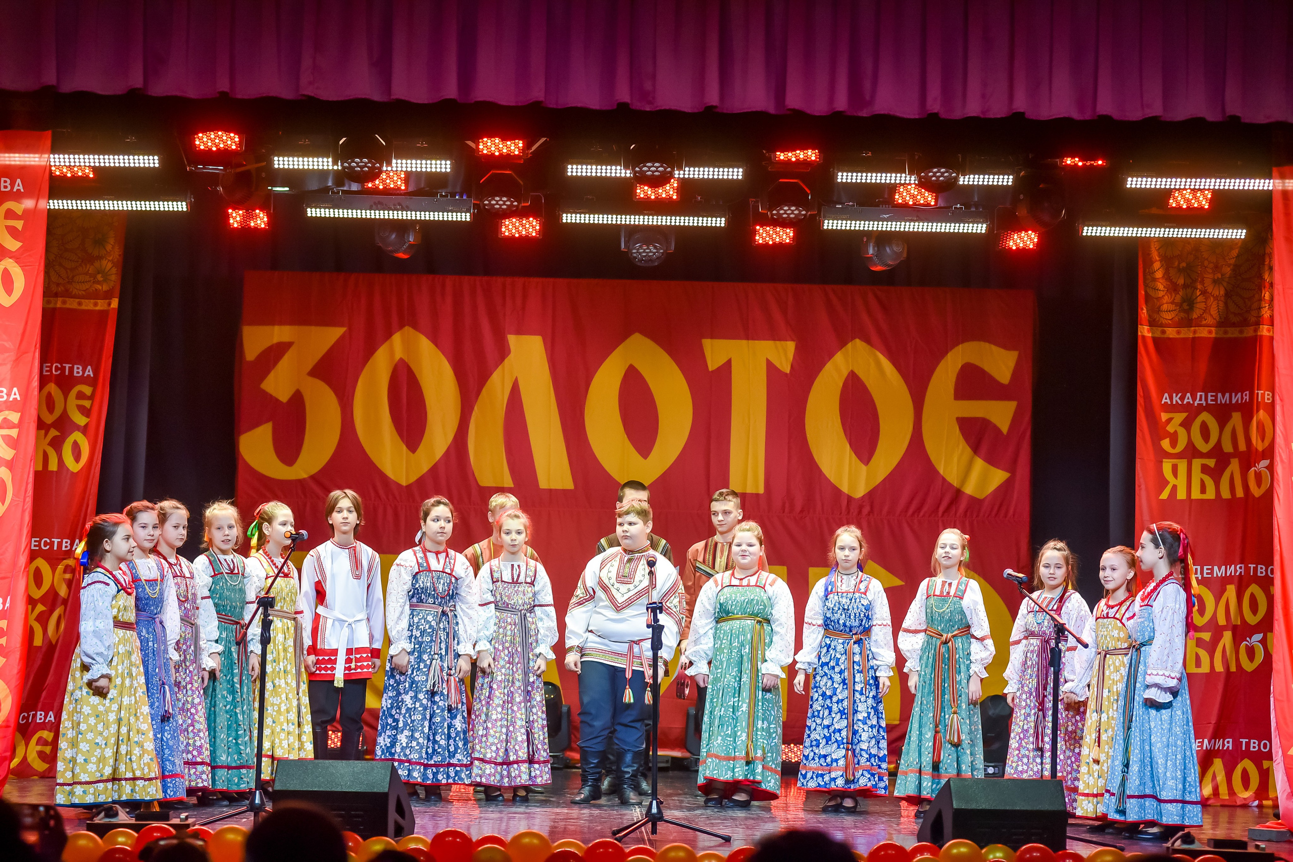 23 января, г. Великий Устюг. Золотое яблочко