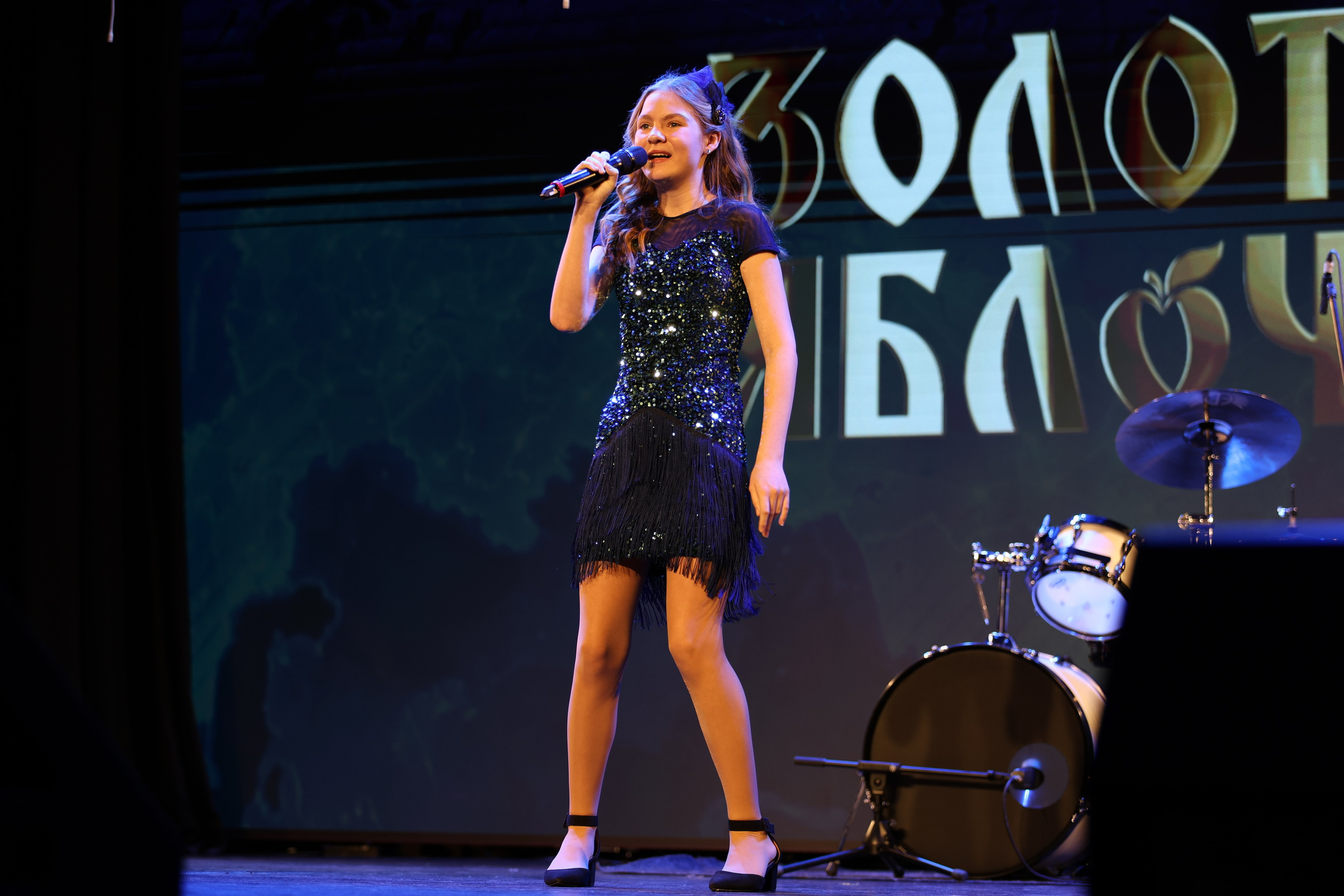 25 января, г. Челябинск. Золотое яблочко