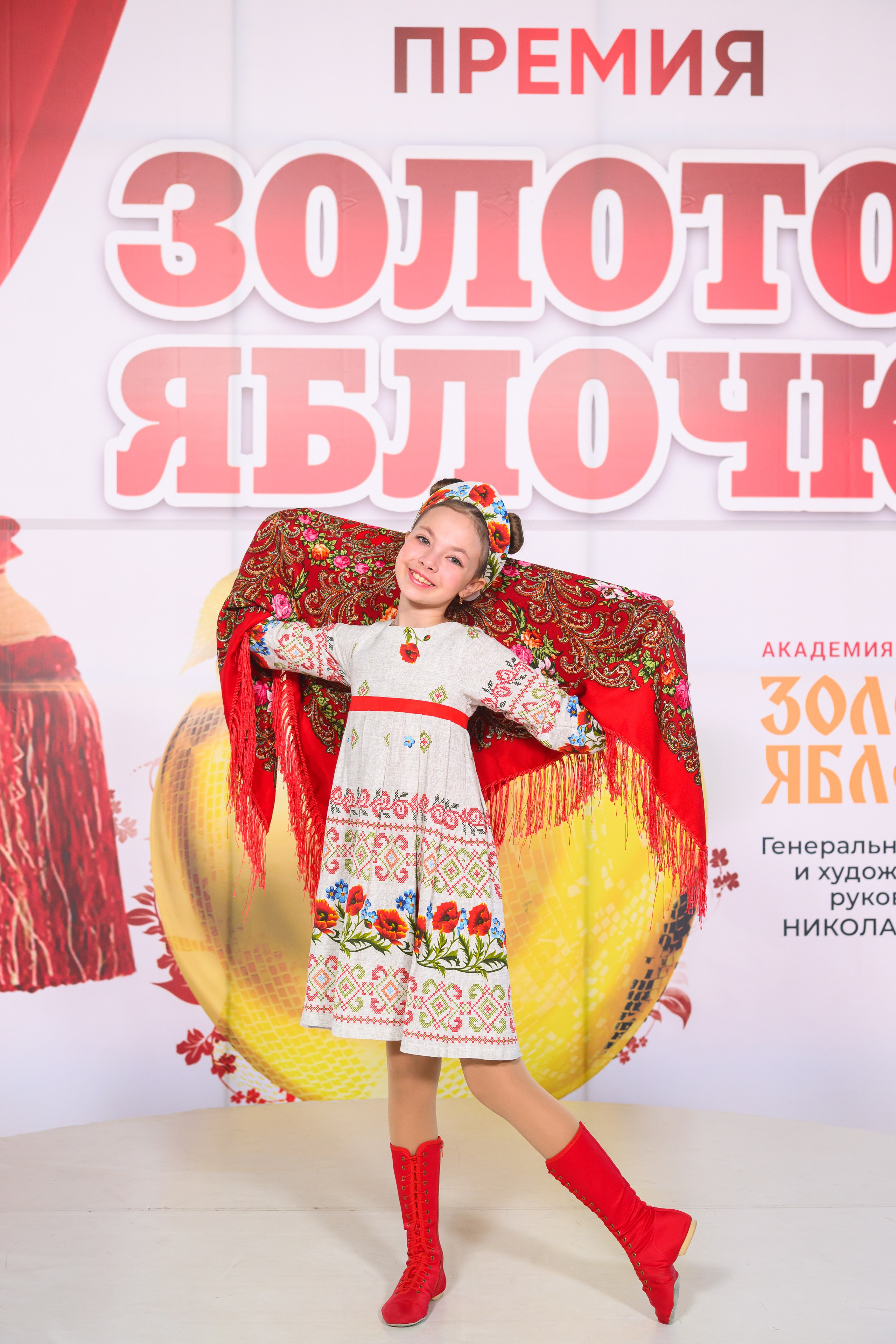 27 апреля, БКЗ Октябрьский, г. Санкт-Петербург. Золотое яблочко