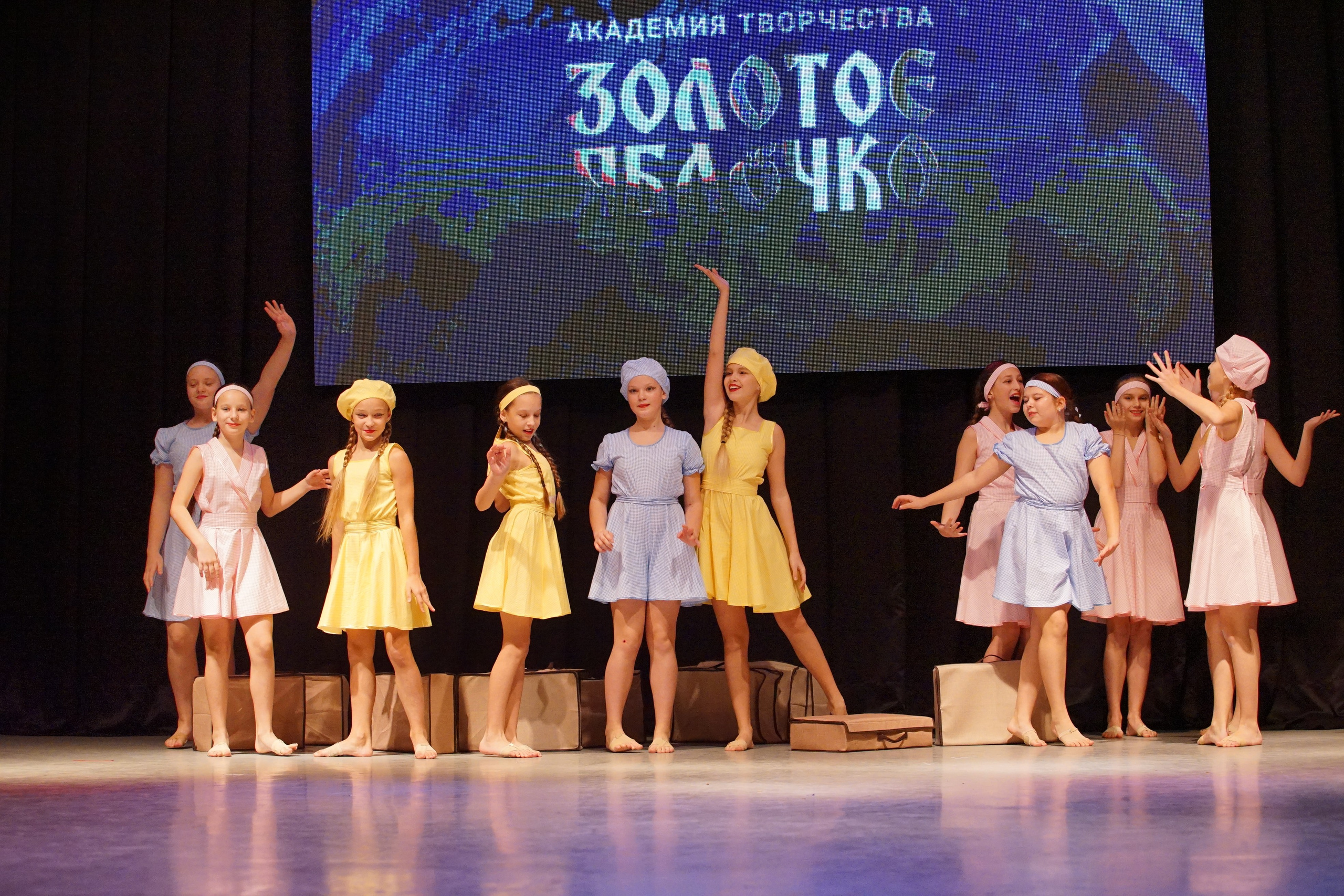 17 ноября, г. Новосибирск. Золотое яблочко