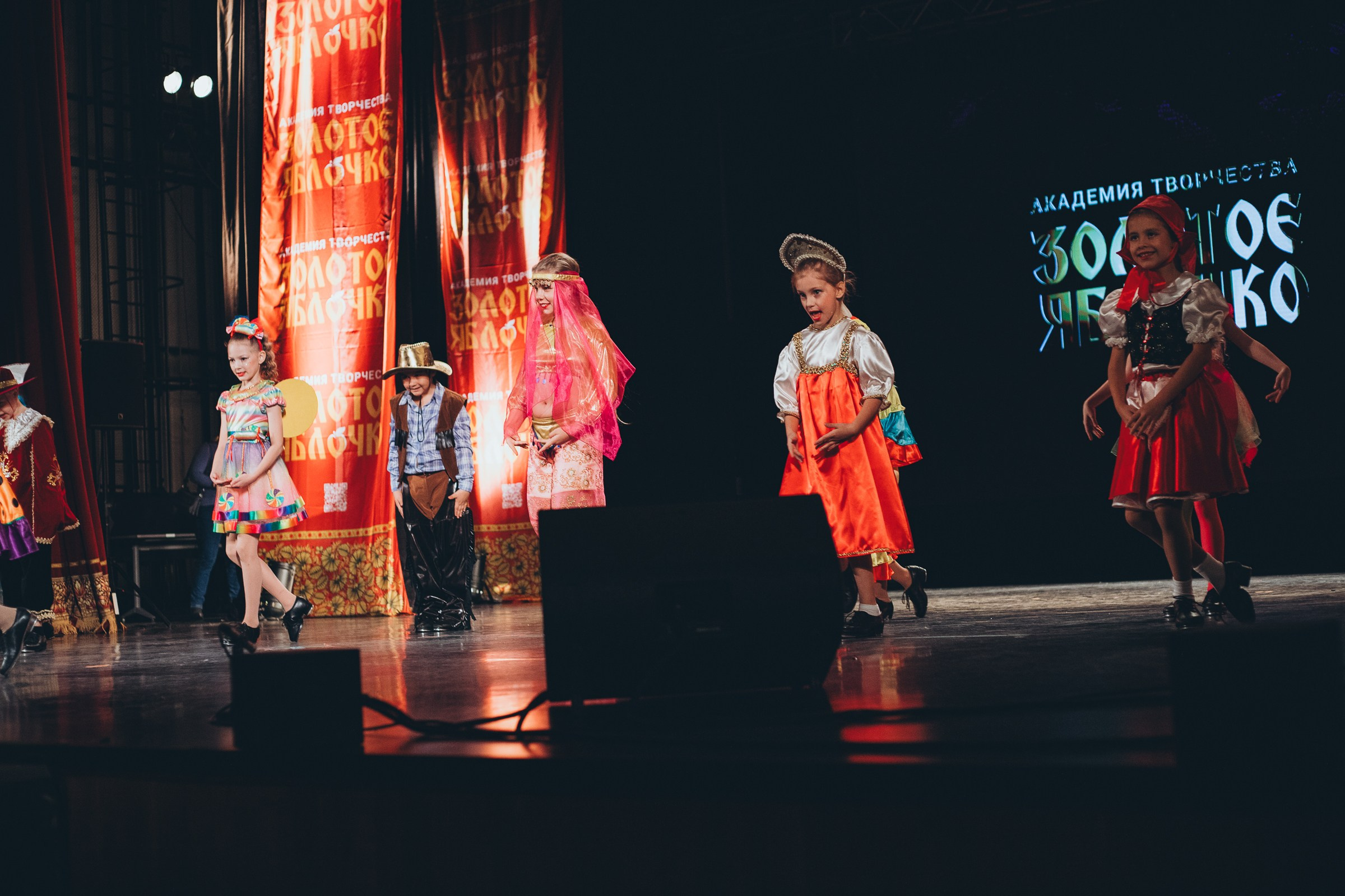 9 ноября, г. Екатеринбург. Золотое яблочко