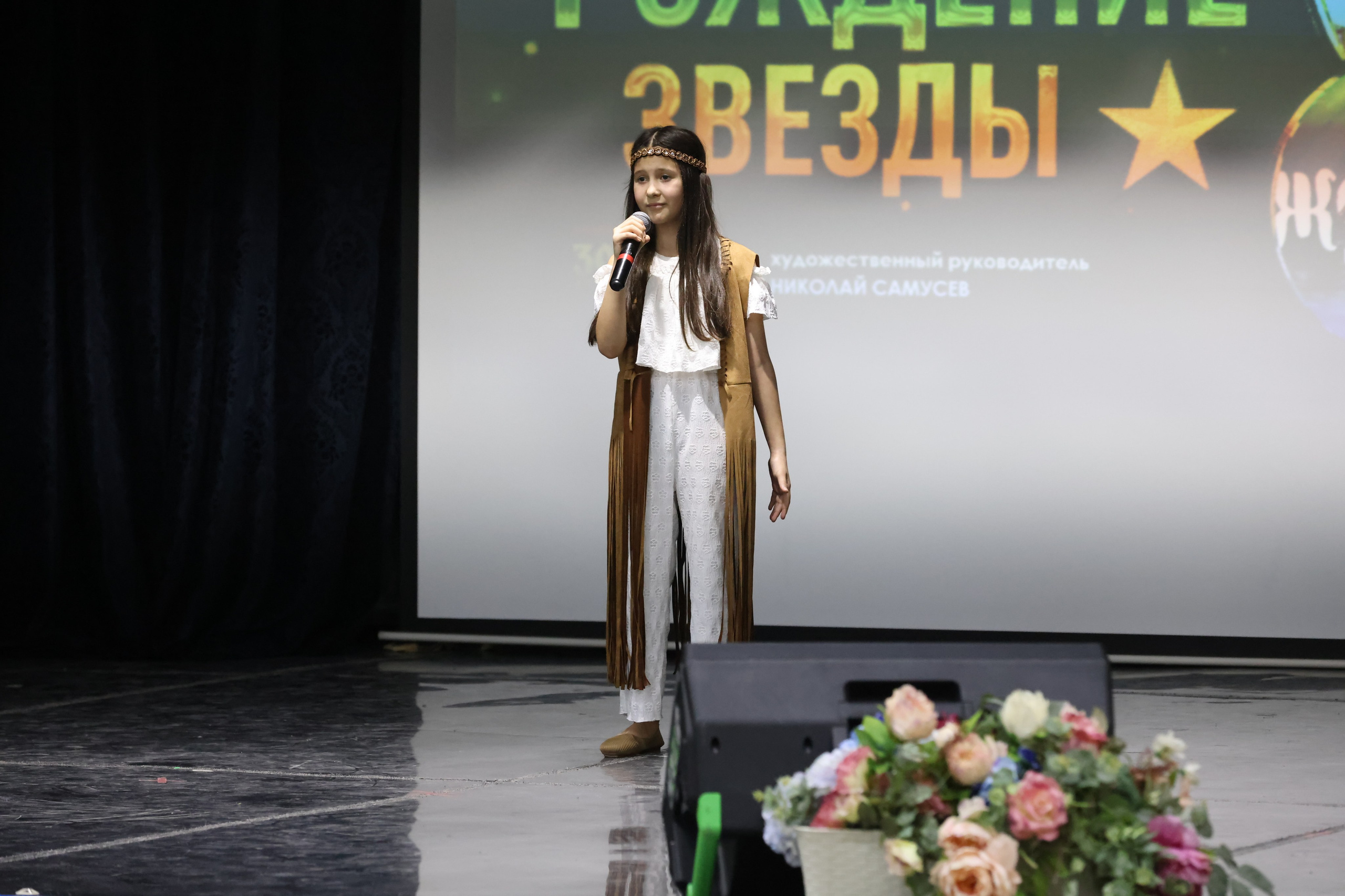 1 декабря, г. Москва. Золотое яблочко