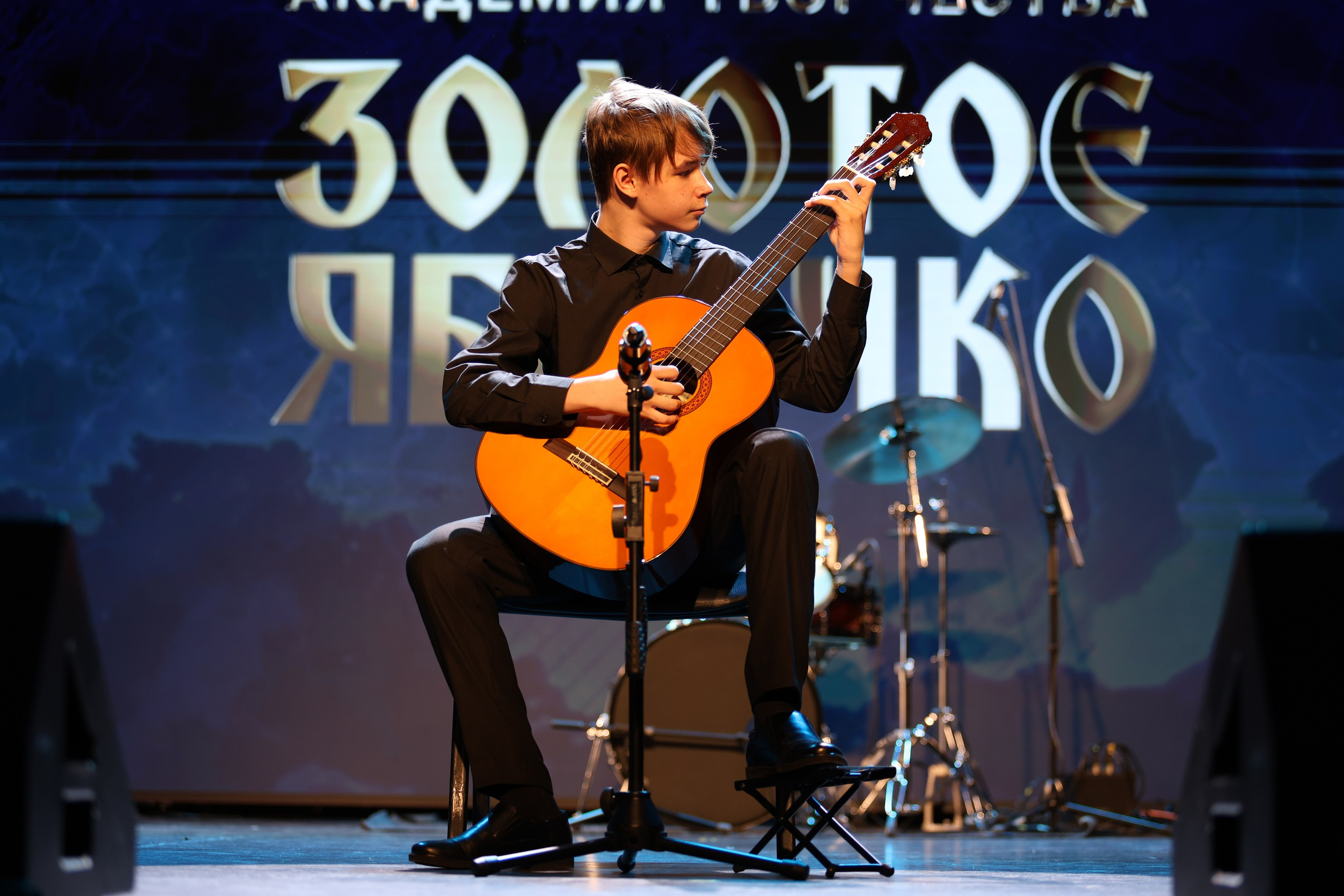 25 января, г. Челябинск. Золотое яблочко