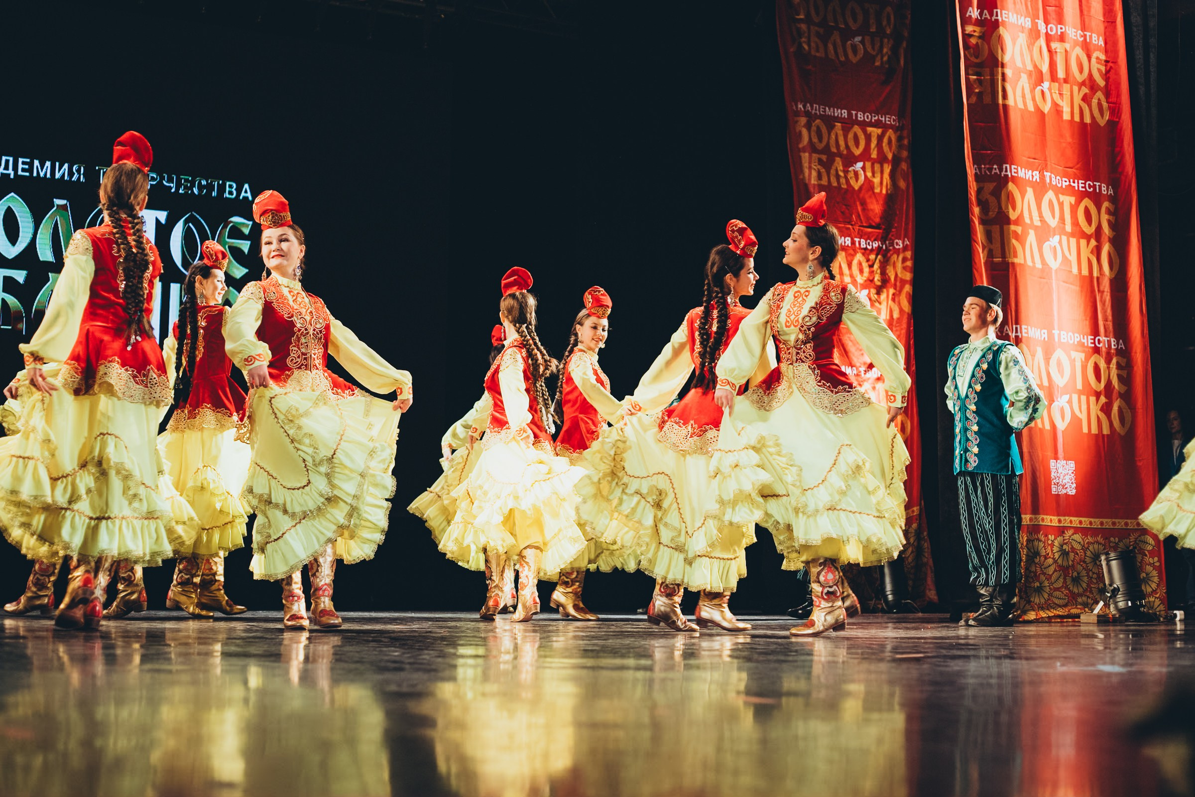 9 ноября, г. Екатеринбург. Золотое яблочко