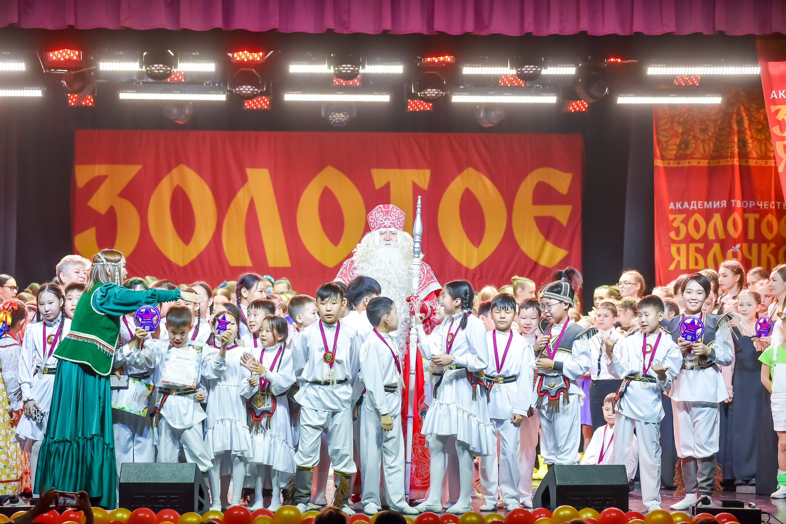 23 января, г. Великий Устюг. Золотое яблочко