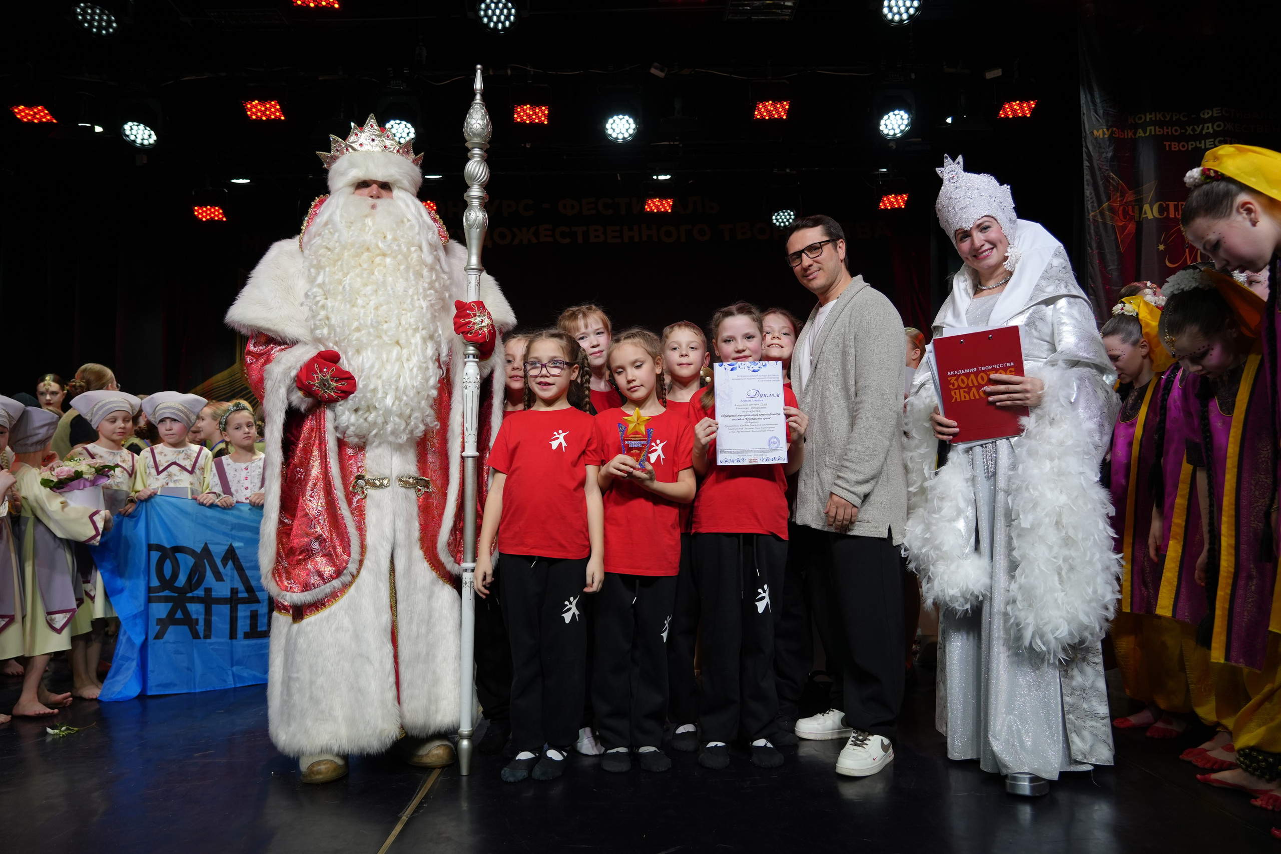 1 февраля, г. Великий Устюг. Золотое яблочко