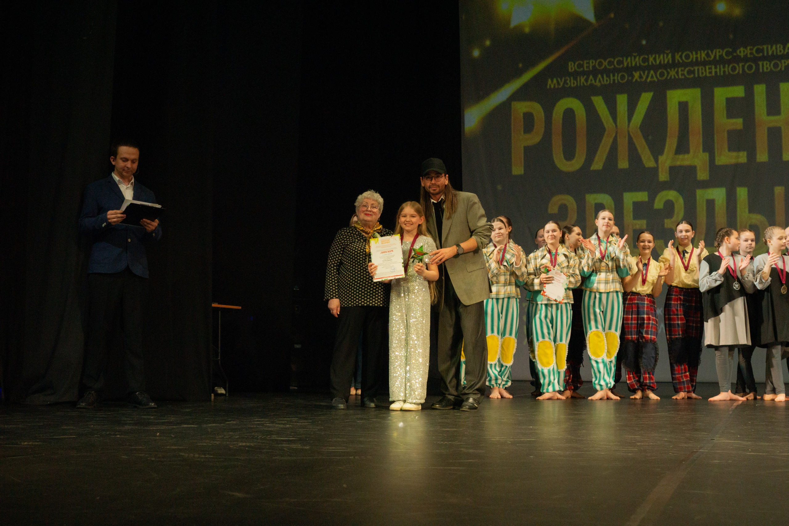 04 мая, г. Архангельск. Золотое яблочко