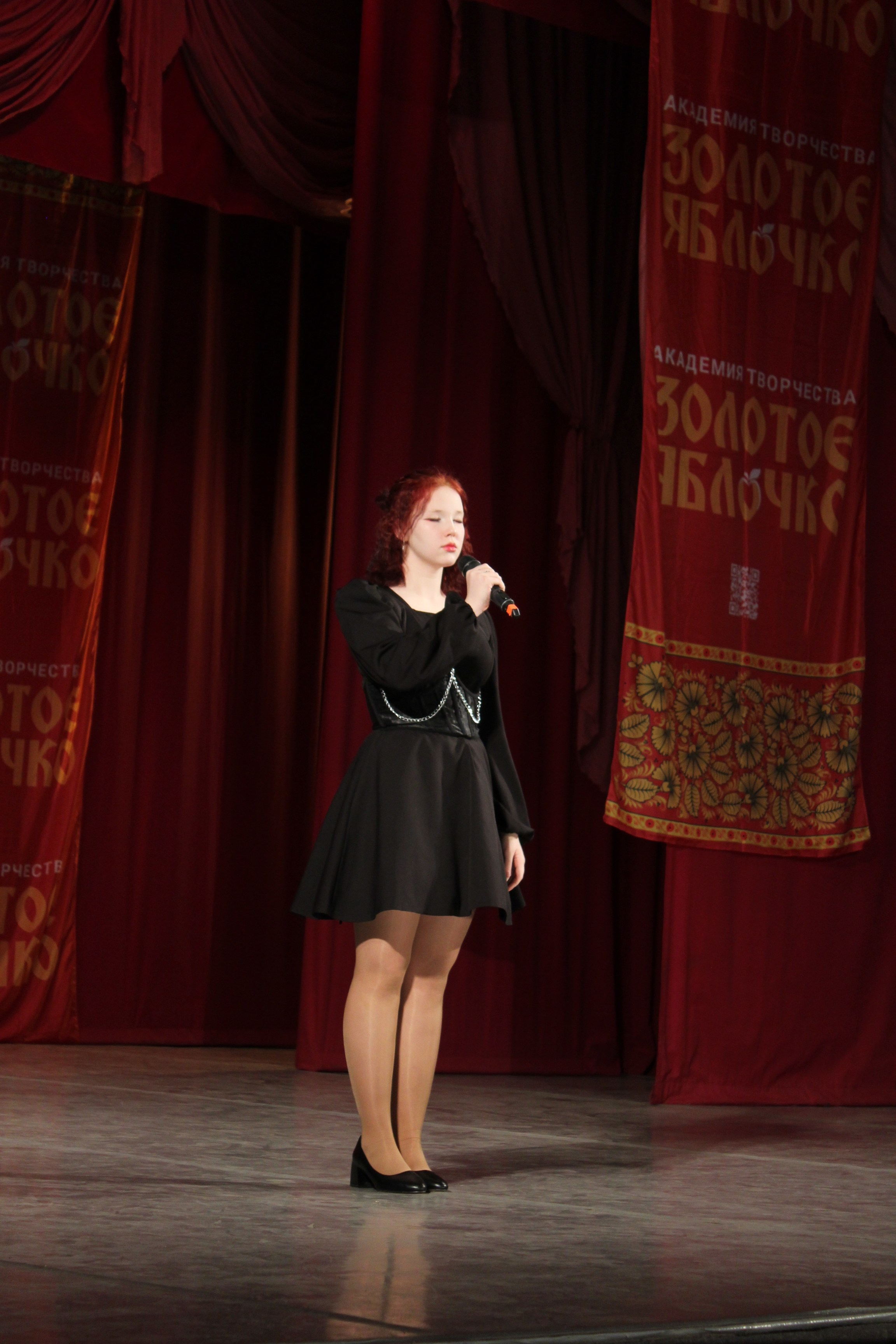 15 марта, г. Саратов. Золотое яблочко