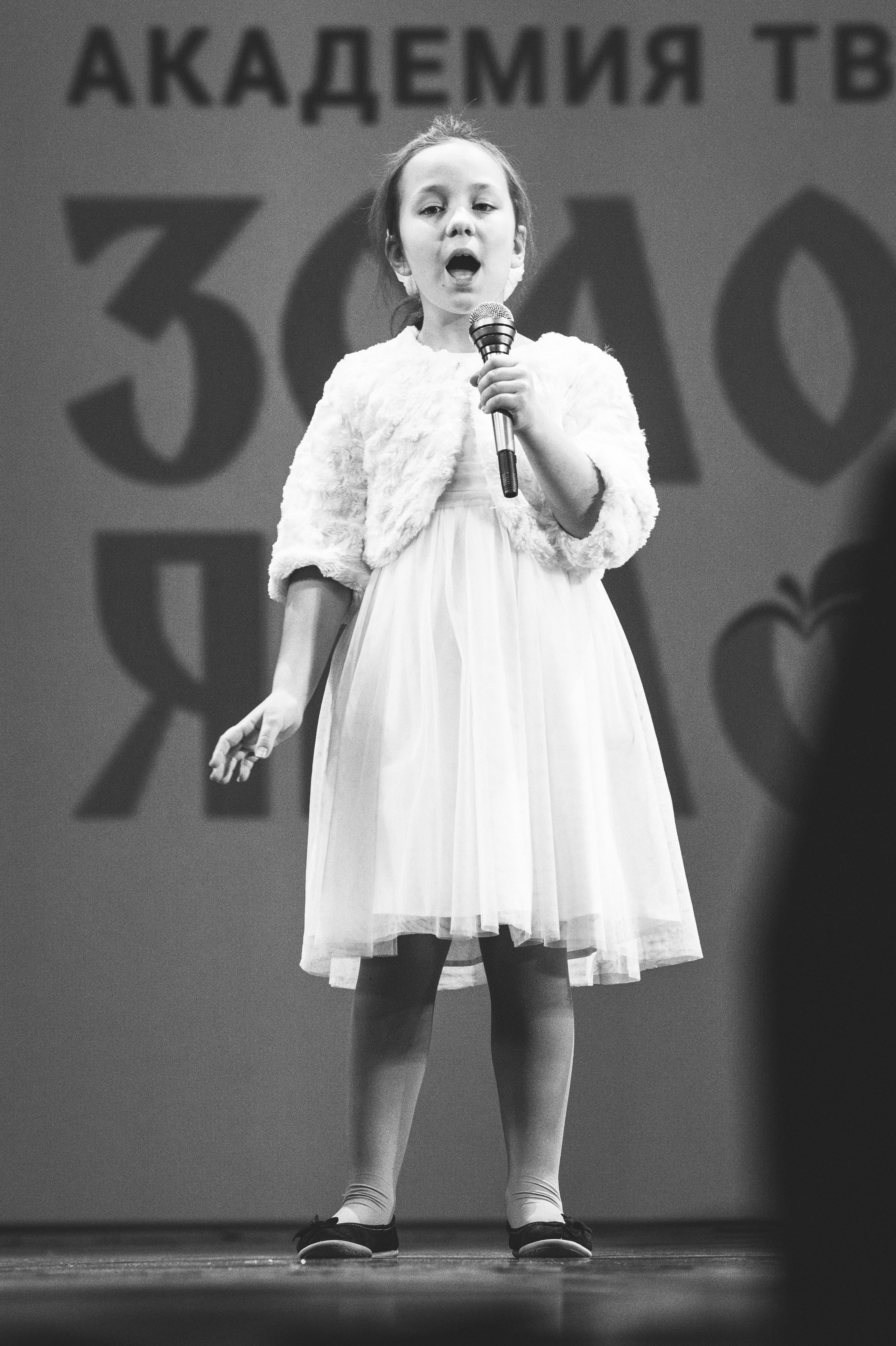 4 декабря, блок 2, награда, г. Санкт-Петербург. Золотое яблочко