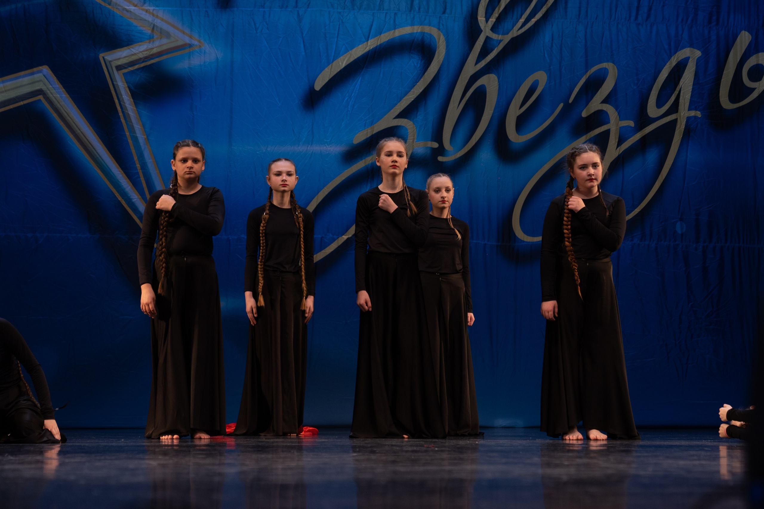 16 марта, г. Хабаровск. Золотое яблочко