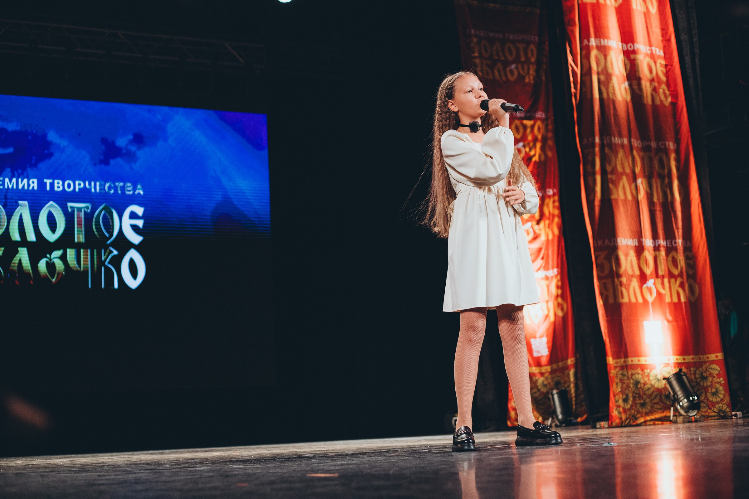 9 ноября, г. Екатеринбург. Золотое яблочко