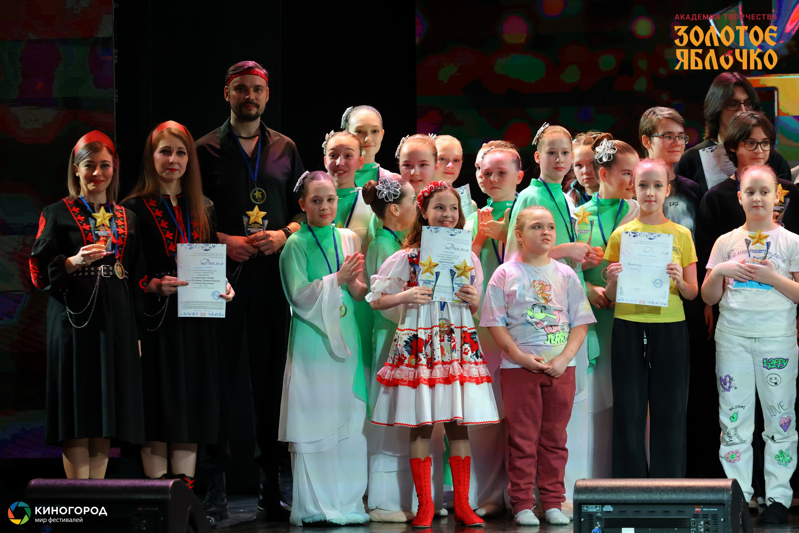 31 января, г. Екатеринбург. Золотое яблочко